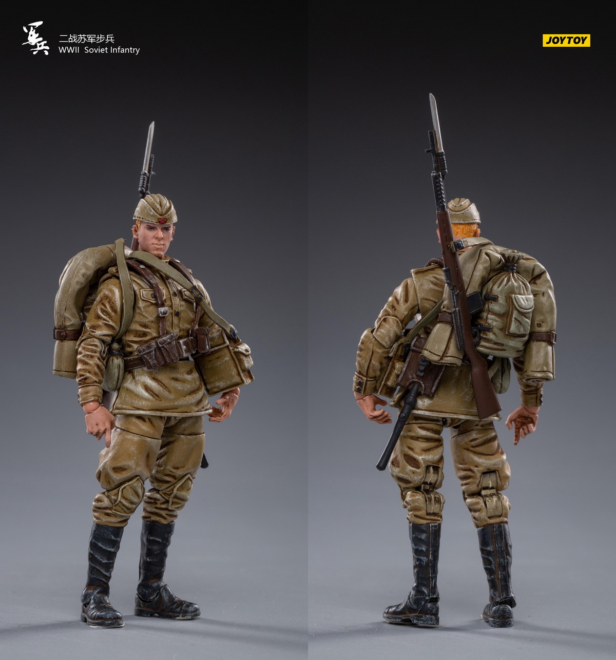 JoyToy 1:18 WWII Soviet Infantry Figure [JT-0838] - EKIA Hobbies