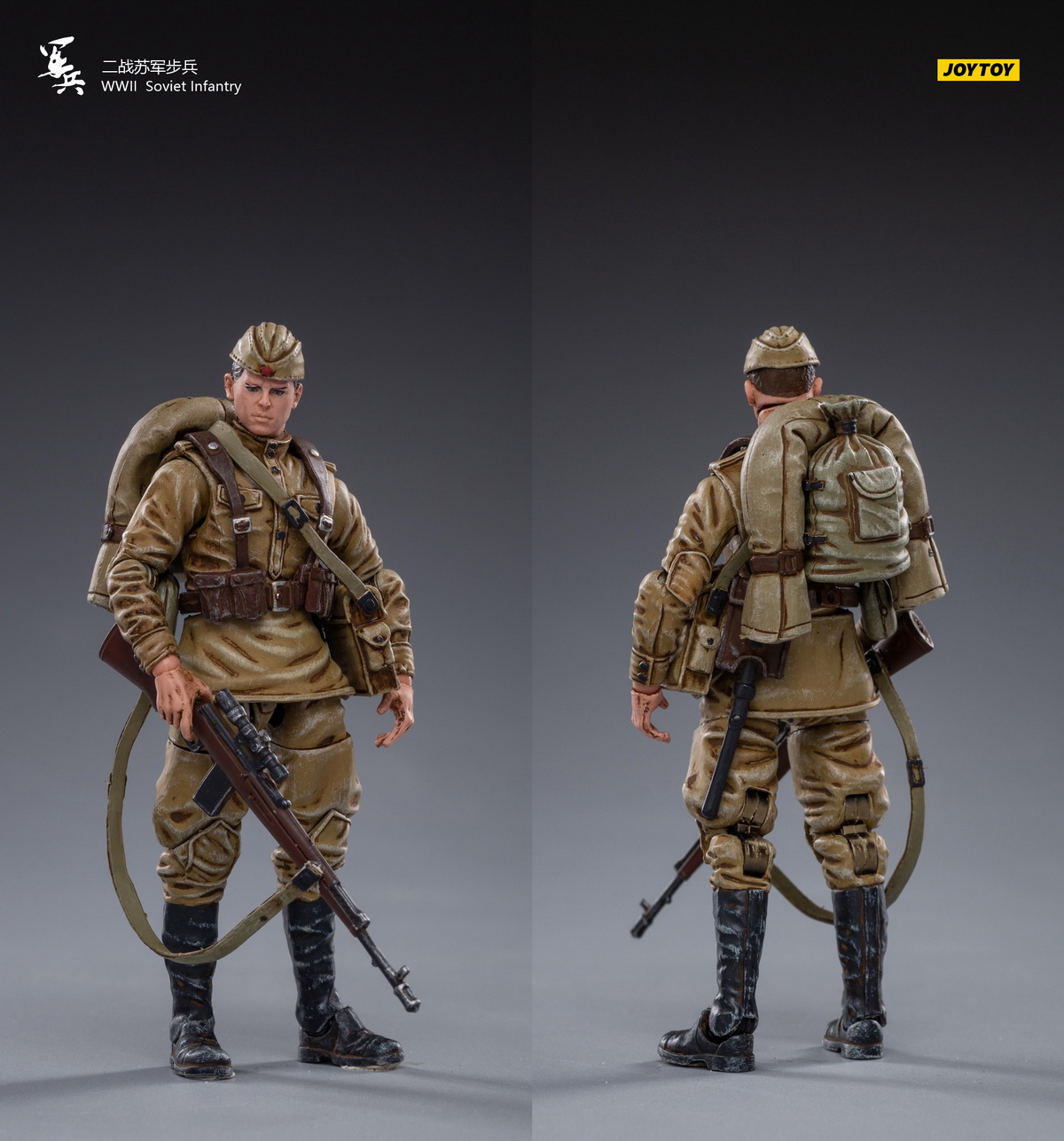 JoyToy 1:18 WWII Soviet Infantry Figure [JT-0838] - EKIA Hobbies