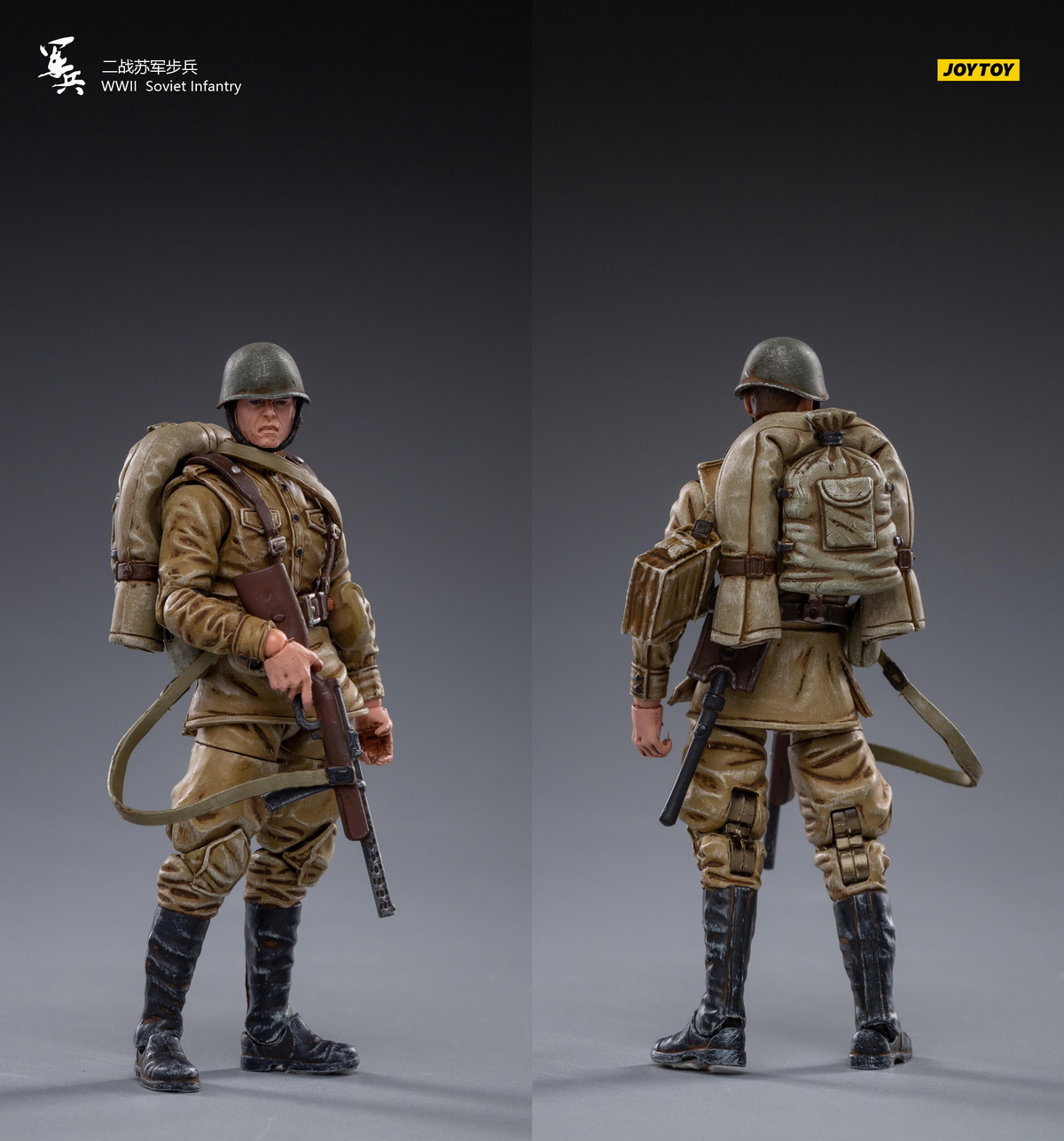 JoyToy 1:18 WWII Soviet Infantry Figure [JT-0838] - EKIA Hobbies