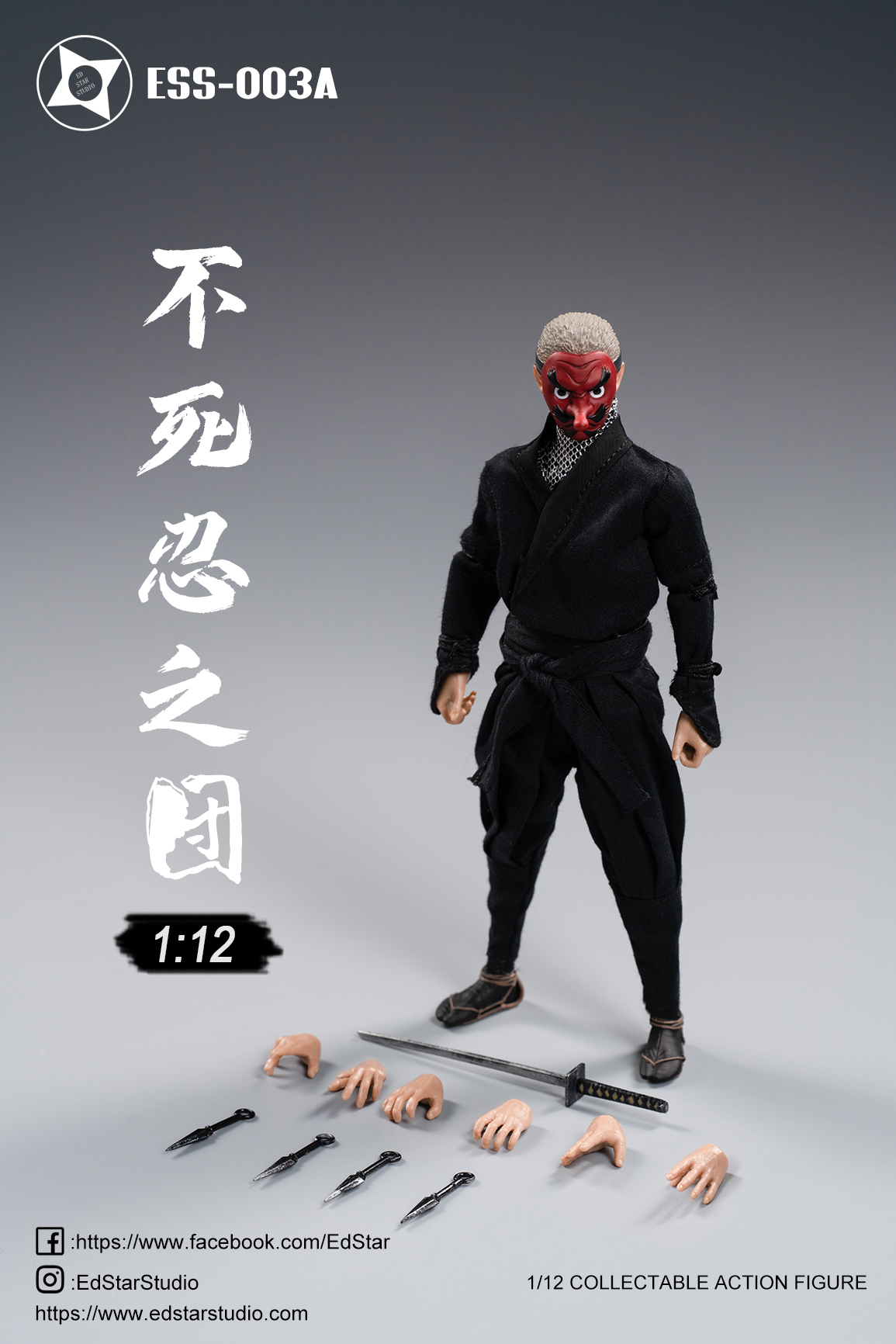 Ed Star 1/12 Undead Ninja Army with Tengu Mask Box Set [ESS-003A