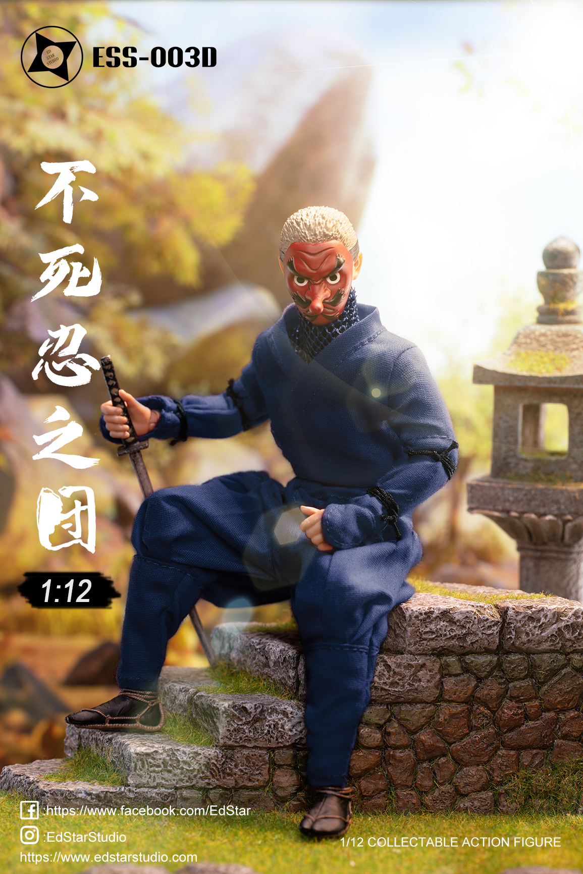 Ed Star 1/12 Undead Ninja Army with Tengu Mask Box Set [ESS-003D