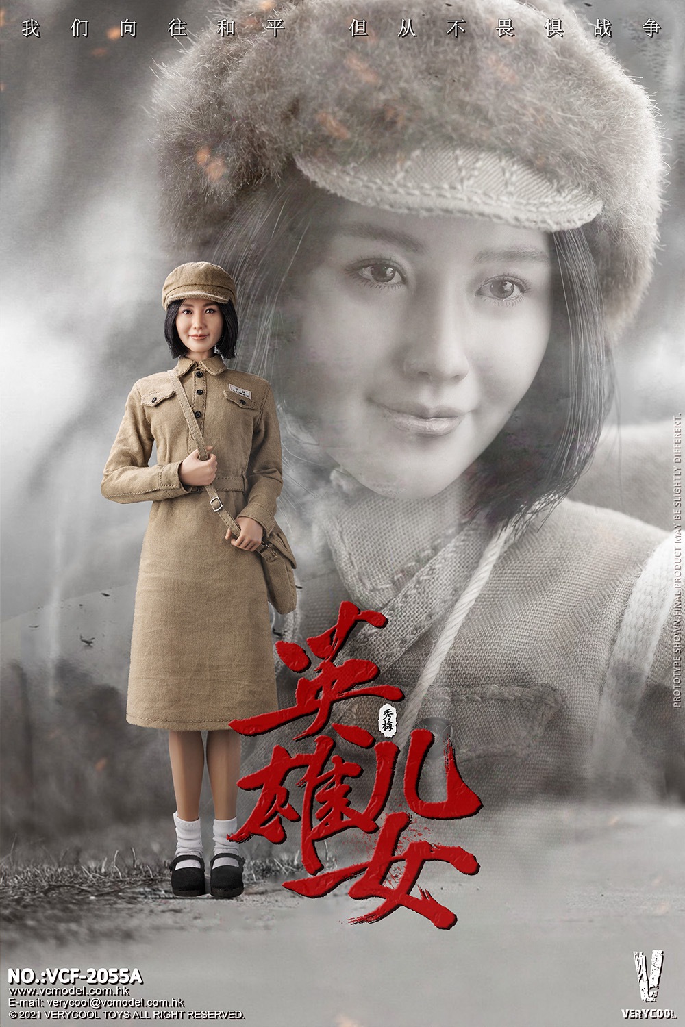 1/6 VERYCOOL VCF-2055A 中国人民志願軍 朝鮮戦争 中国美人兵士