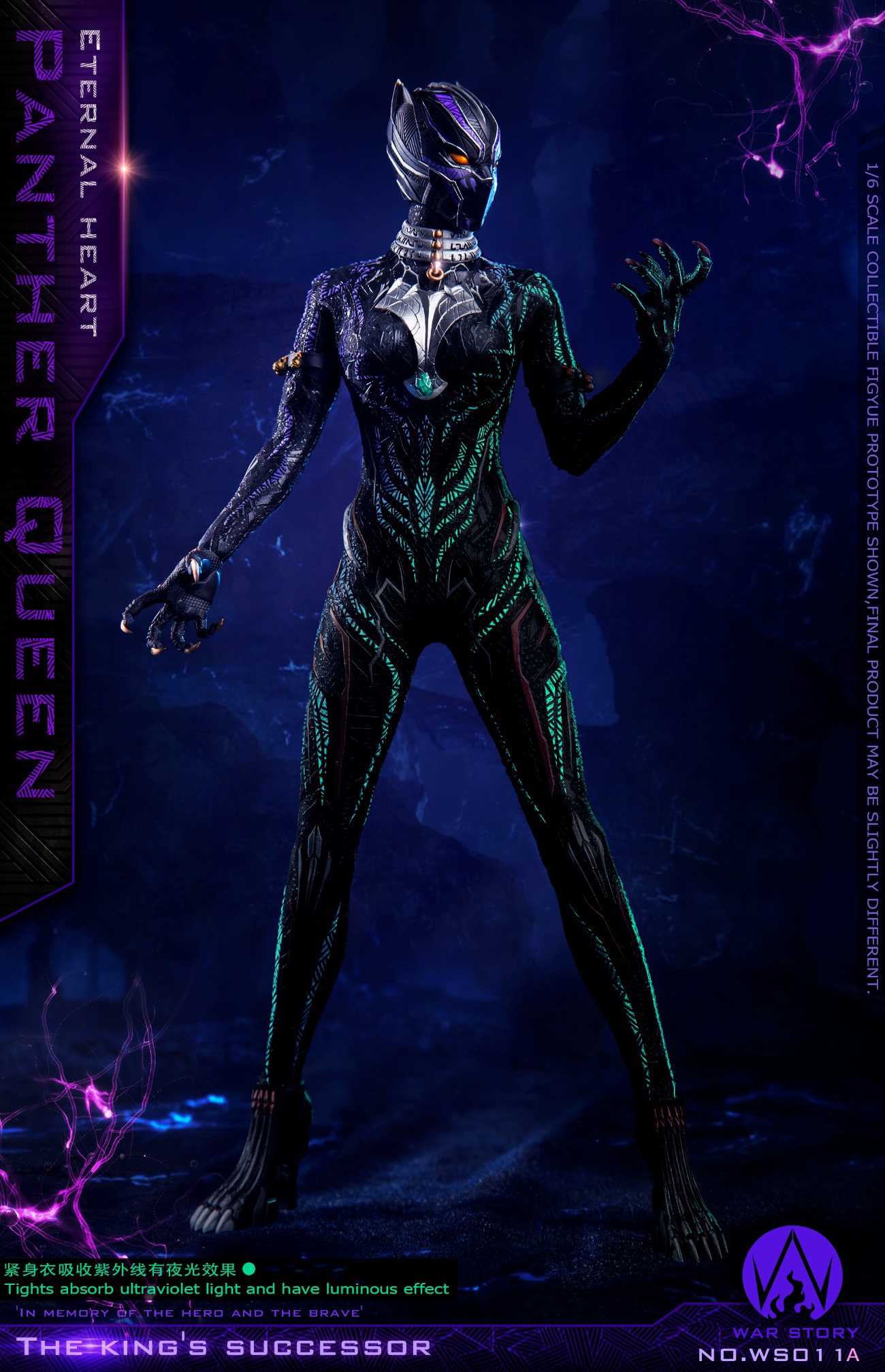 War Story 1:6 Panther Queen Normal Figure Normal Edition [WS-011A