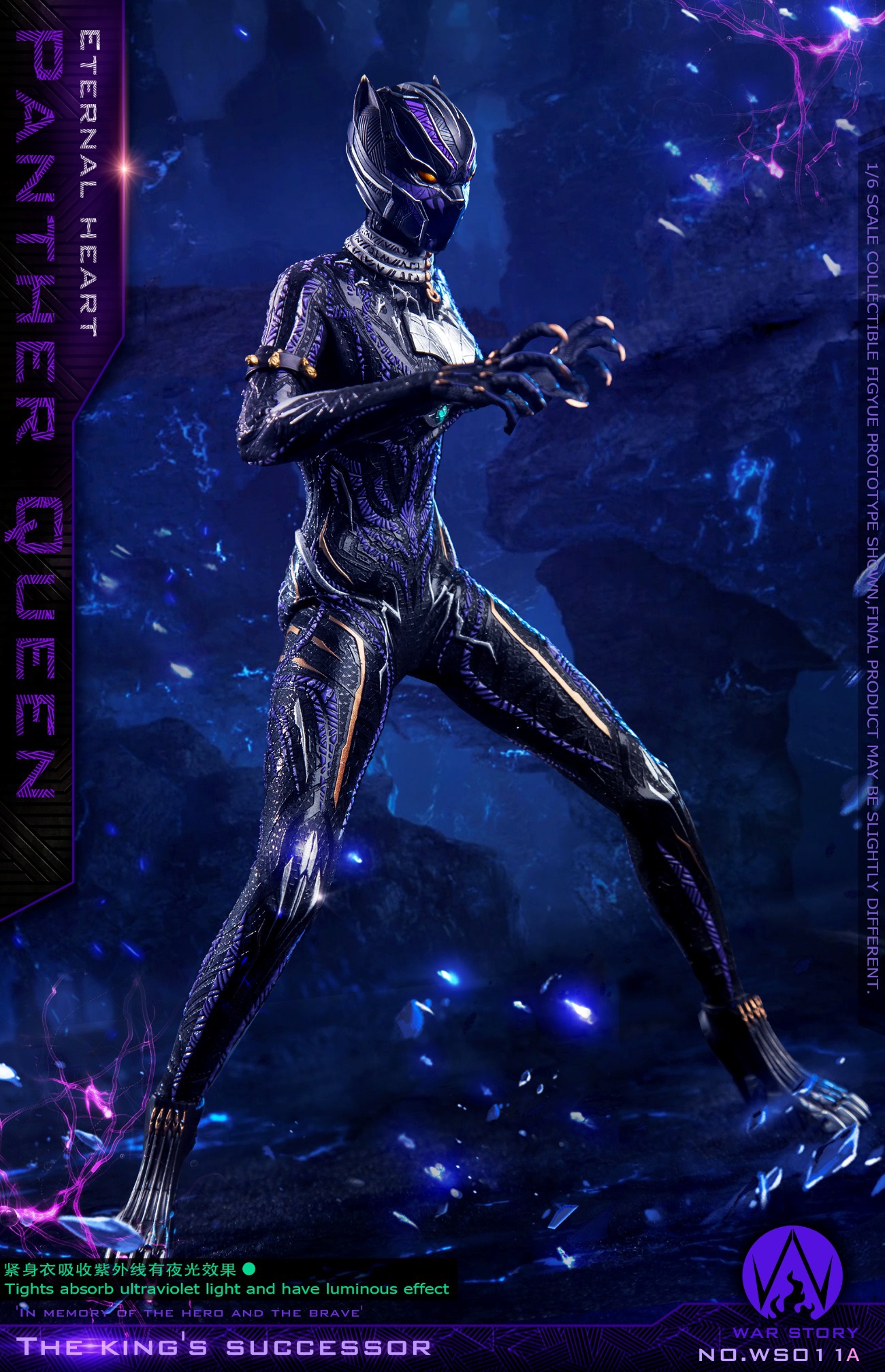 War Story 1:6 Panther Queen Normal Figure Normal Edition [WS-011A