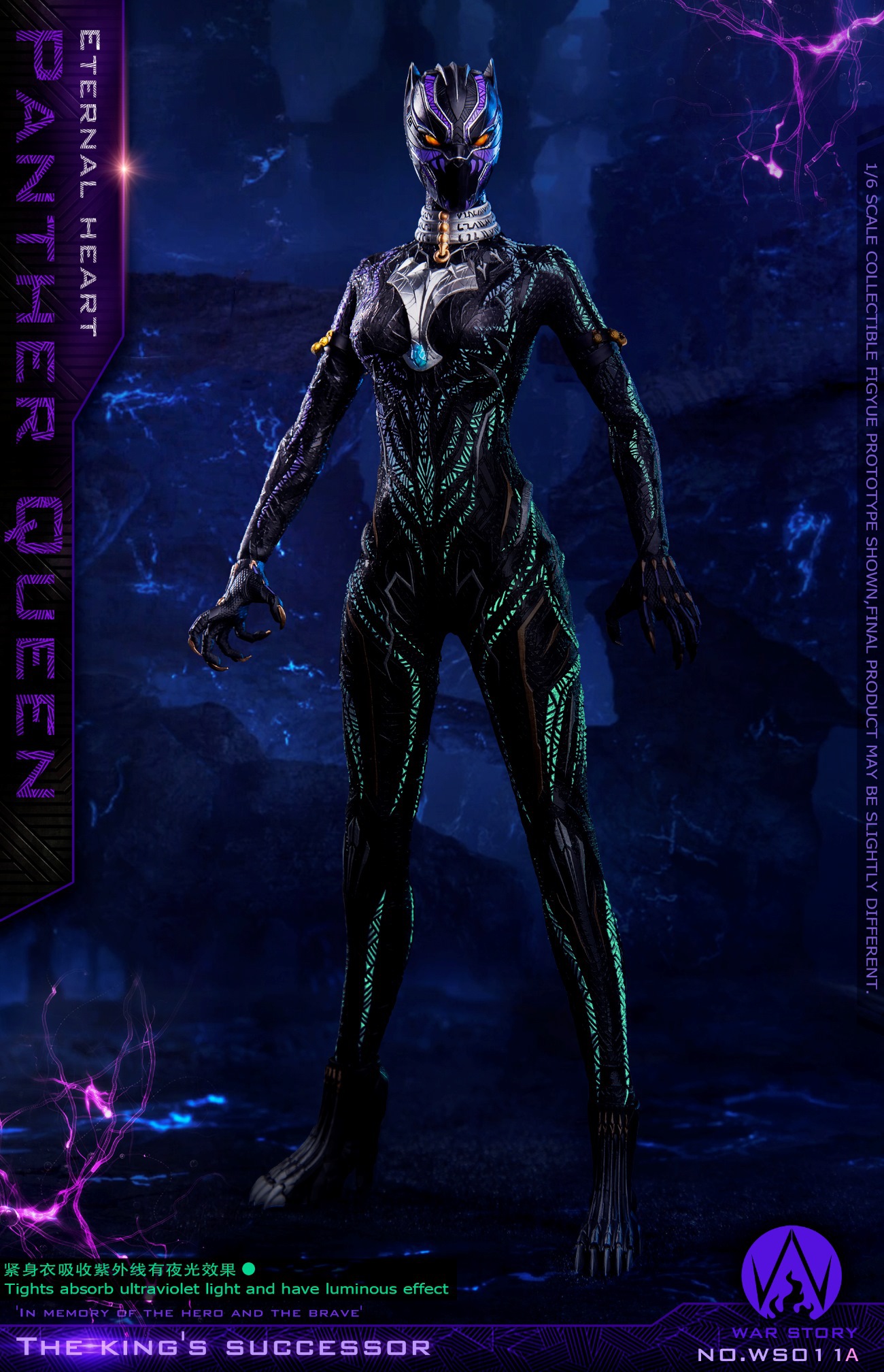 War Story 1:6 Panther Queen Normal Figure Normal Edition [WS-011A