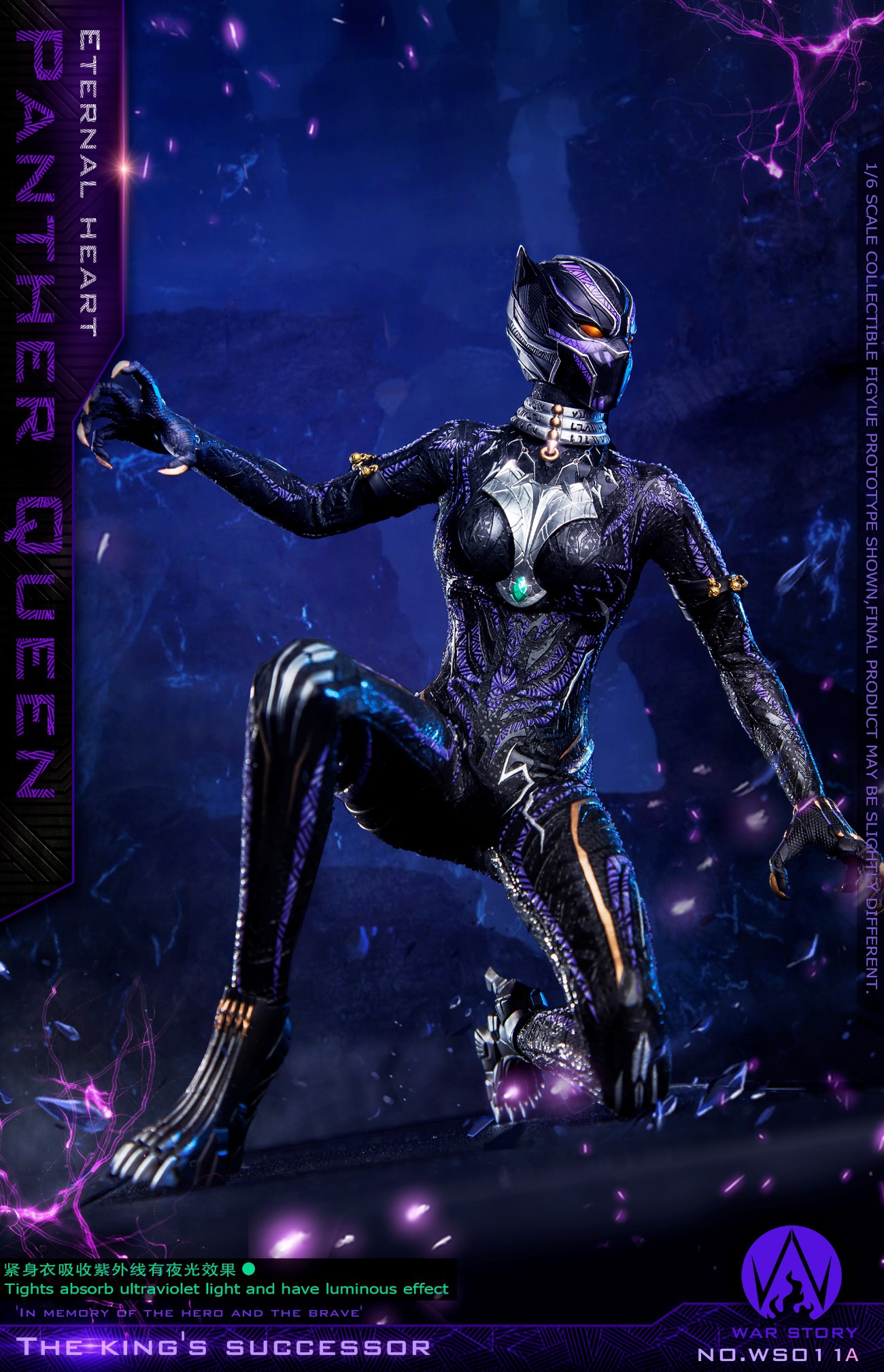 War Story 1:6 Panther Queen Normal Figure Normal Edition [WS-011A