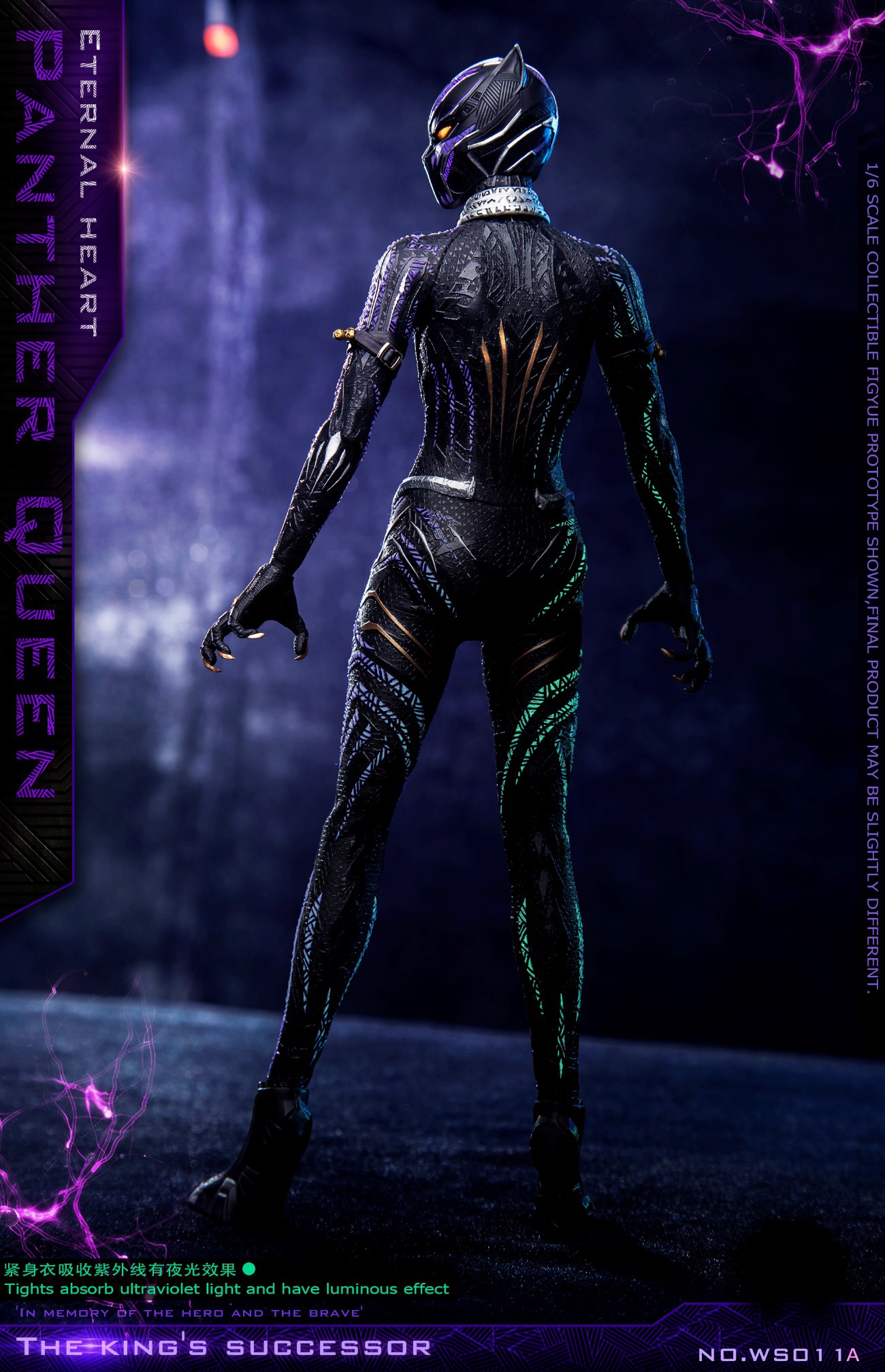 War Story 1:6 Panther Queen Normal Figure Normal Edition [WS-011A
