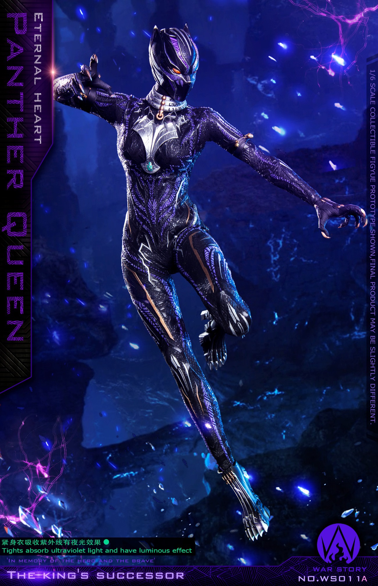 WAR STORY 1/6 Black Panther Queen DX版 War Story 1:6 Panther Queen Normal Figure Normal Edition [WS-011A