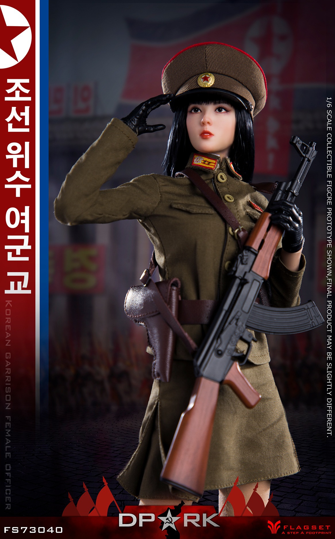 【2024特価】1/6 女性フィギュア FLAGSET FS-73040 北朝鮮人民軍 キム 美人兵士 黒髪女性ヘッド 素体 制服 フルセット クールガール