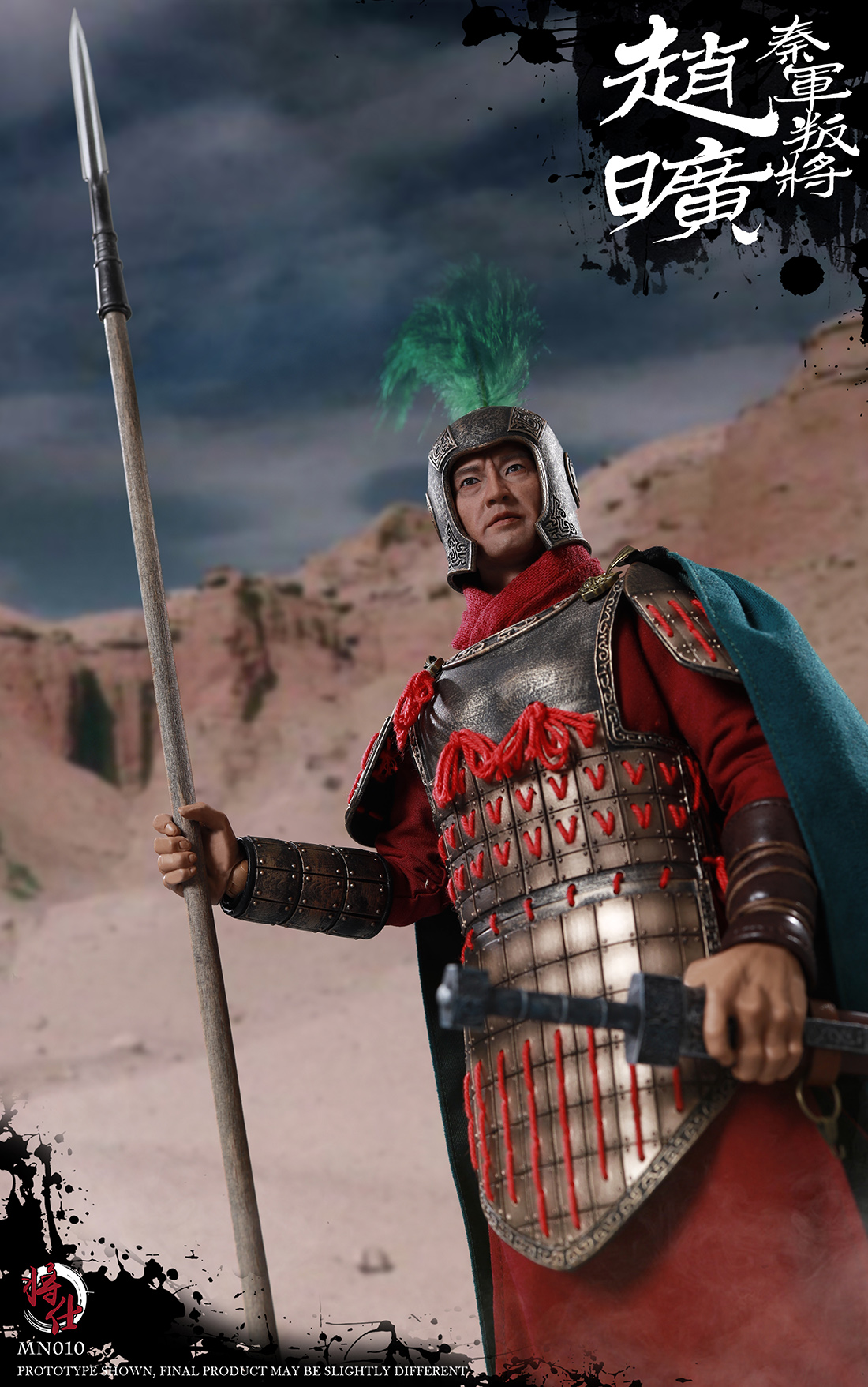 JS Model 1:6 Qin Army Defecting Zhao Kuang [MN-010] - EKIA