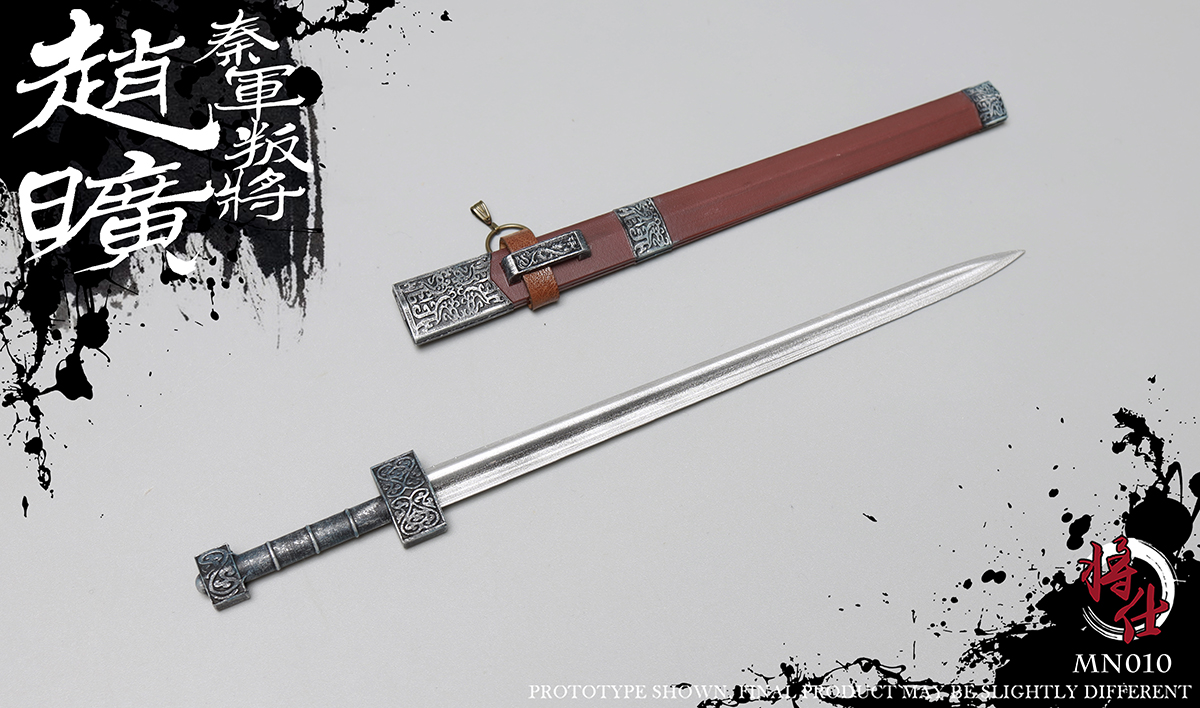 JSModel 1/6 秦軍 敵将 趙曠 MN010 Zhao Amazon.co.jp: JSModel 1/6 秦軍 敵将 趙曠 未開封 MN010 Zhao