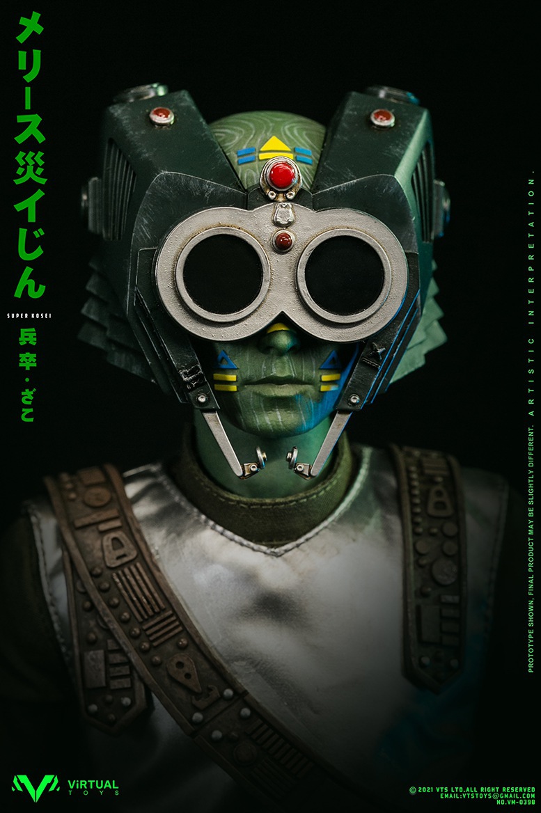 Virtual Toys Catastrophe Planet Godmesuer Soldier 1/6 Figure [VTS