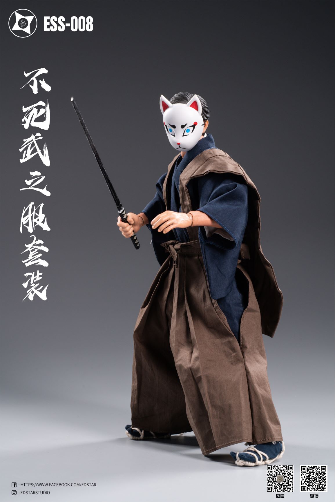 侍 SAMURAI Ed Star 1/6 Undead Samurai Clothes and Weapons Set [ESS-008