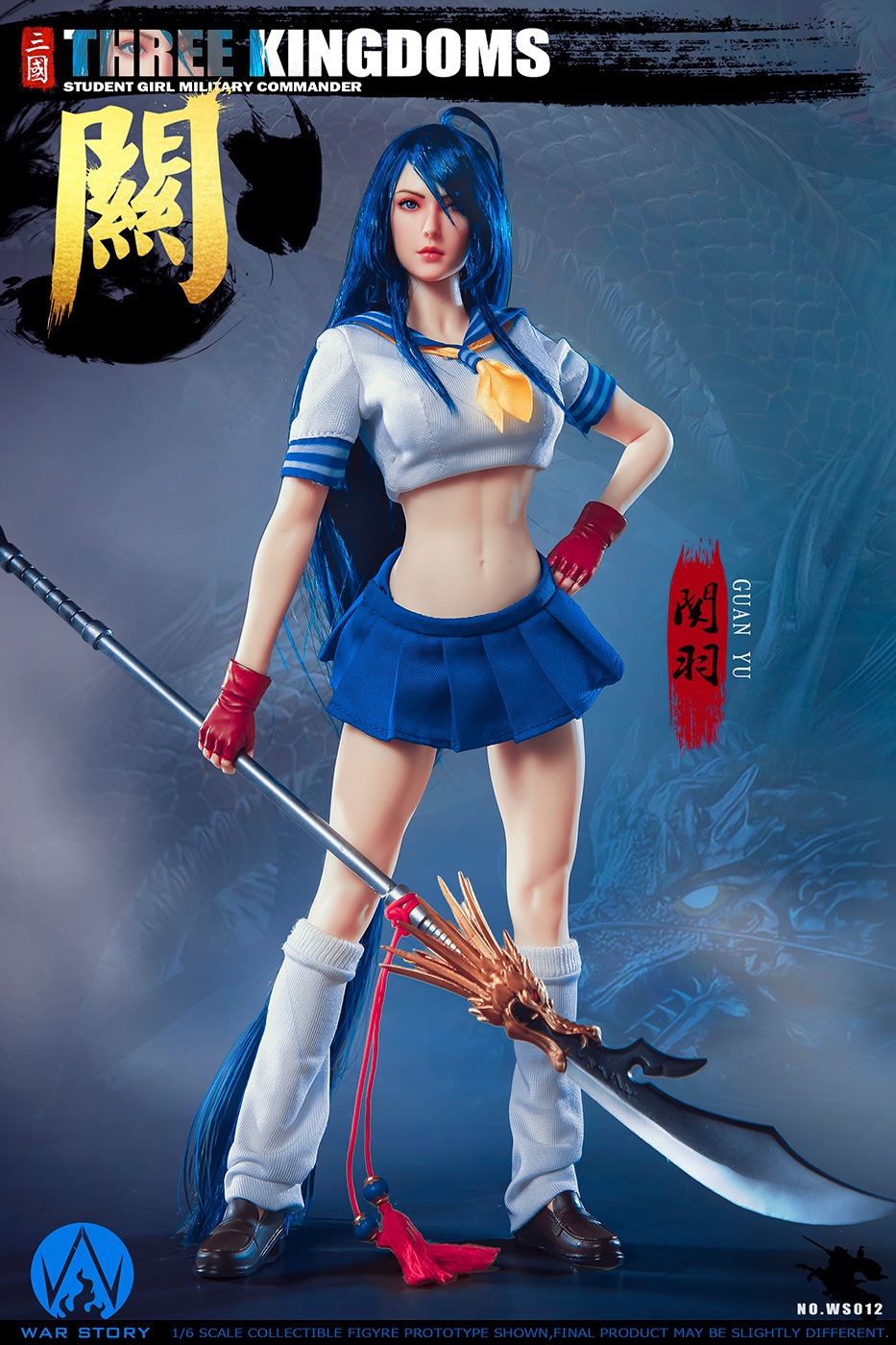 War Story 1:6 Female Edition Guan Yu Boxed Figure [WS-012] - EKIA