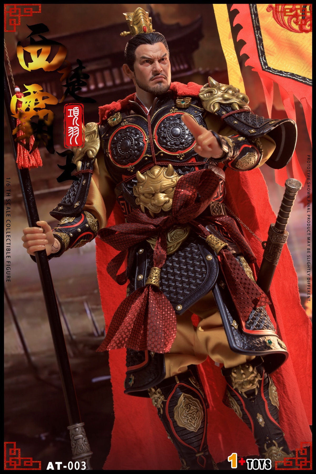 1+TOYS 1:6 Xiang Yu Luxury Edition Action Figure [OTS-AT003C