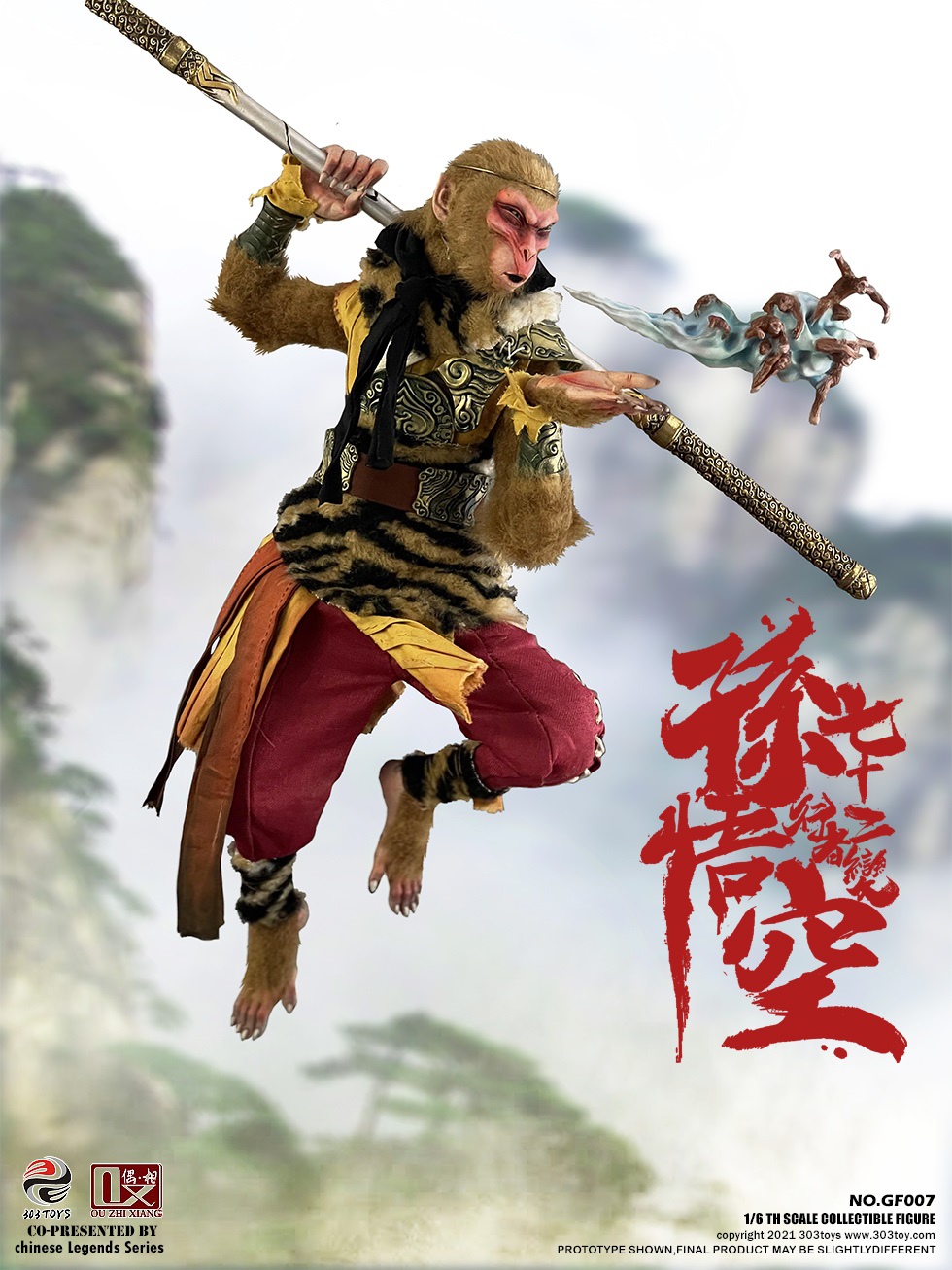 303 Toys 1/6 Monkey King Metamorphoses Sneaking on Yalong