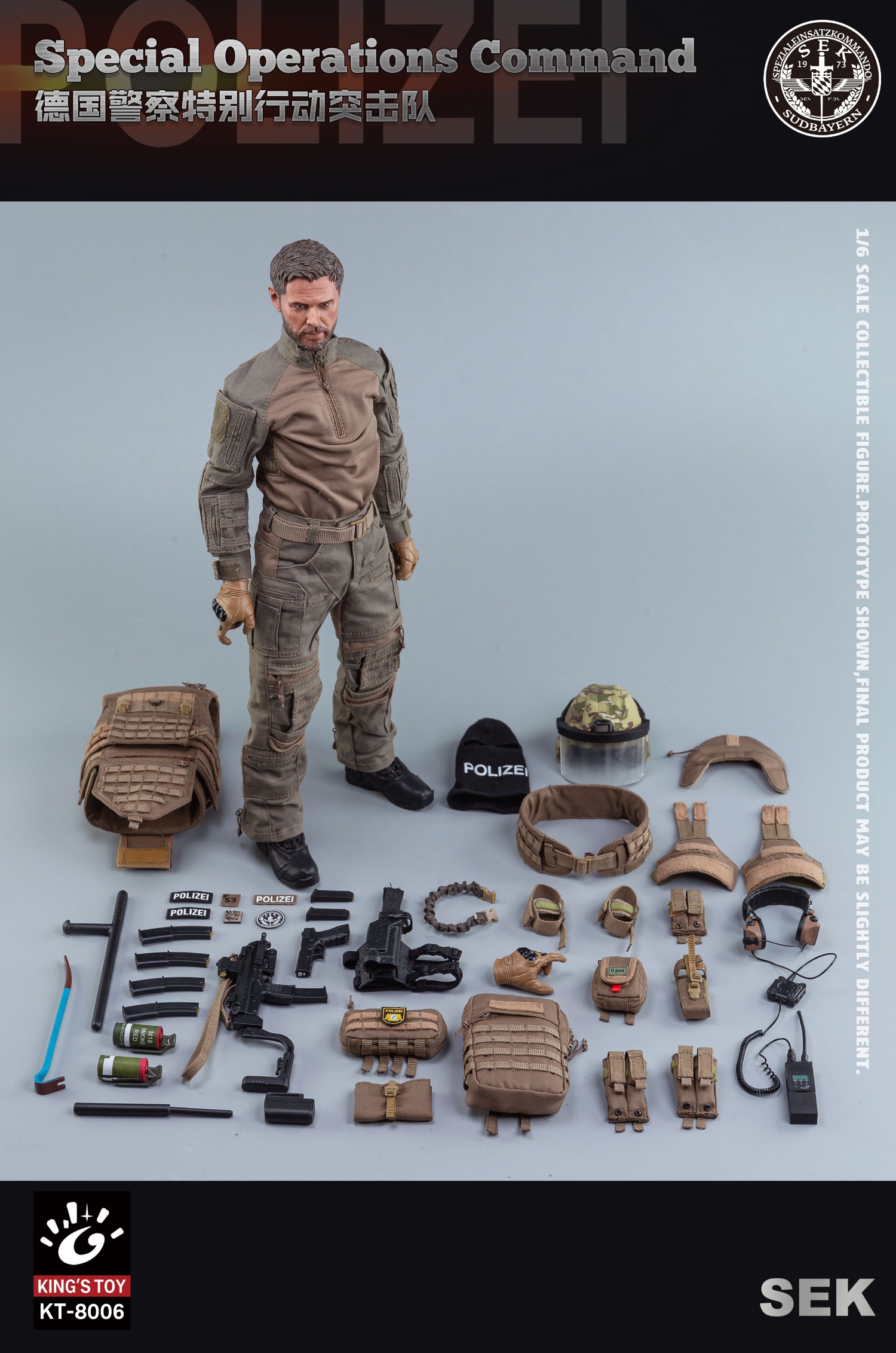 1/6 SEK German ドイツ警察フィギュア King's Toy 1/6 German Spezialeinsatzkommando SEK Police Tactical