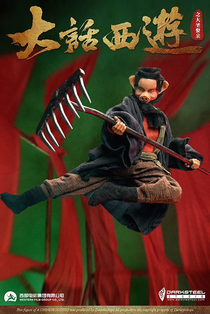 DarkSteel Toys1/6チャイニーズ オデッセイ 猪八戒DSA-004 DarkSteel Toys A Chinese Odyssey Zhu BaJie 豬八戒 1/6 Figure [DSA