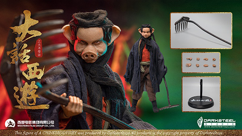 DarkSteel Toys A Chinese Odyssey Zhu BaJie 豬八戒 1/6 Figure [DSA