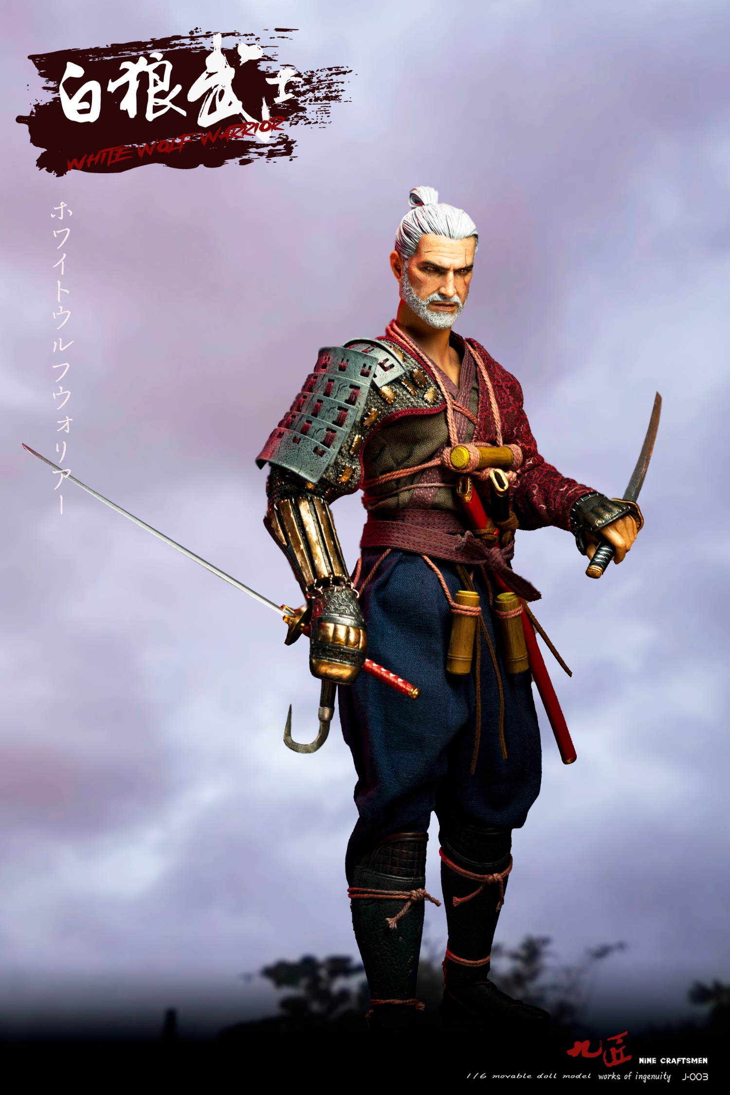 Nine Craftsmen 1/6 白狼 Nine Craftsmen White Wolf Warrior 1/6 Figure [NC-J003