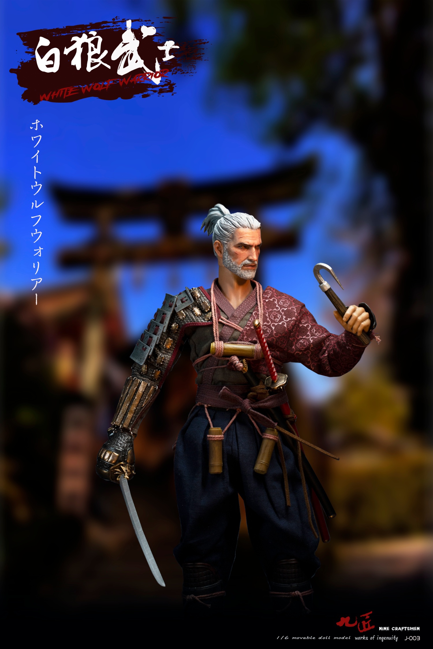 Nine Craftsmen 1/6 白狼 70726f647563742f32303232303130