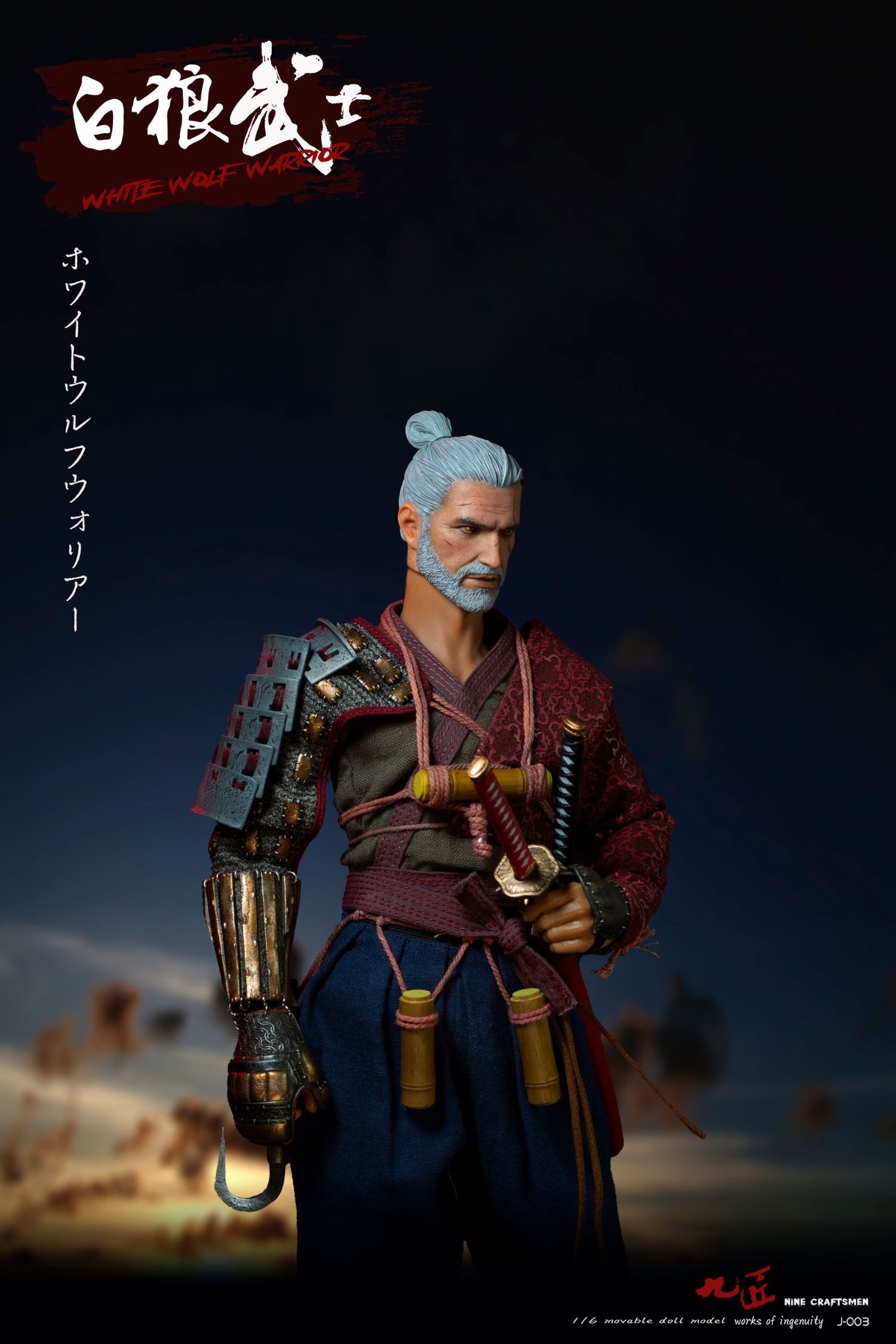 Nine Craftsmen 1/6 Ciri 未開封新品 J-002 Nine Craftsmen Ciri Armored 1/6 Figure [NC-J002] - EKIA Hobbies