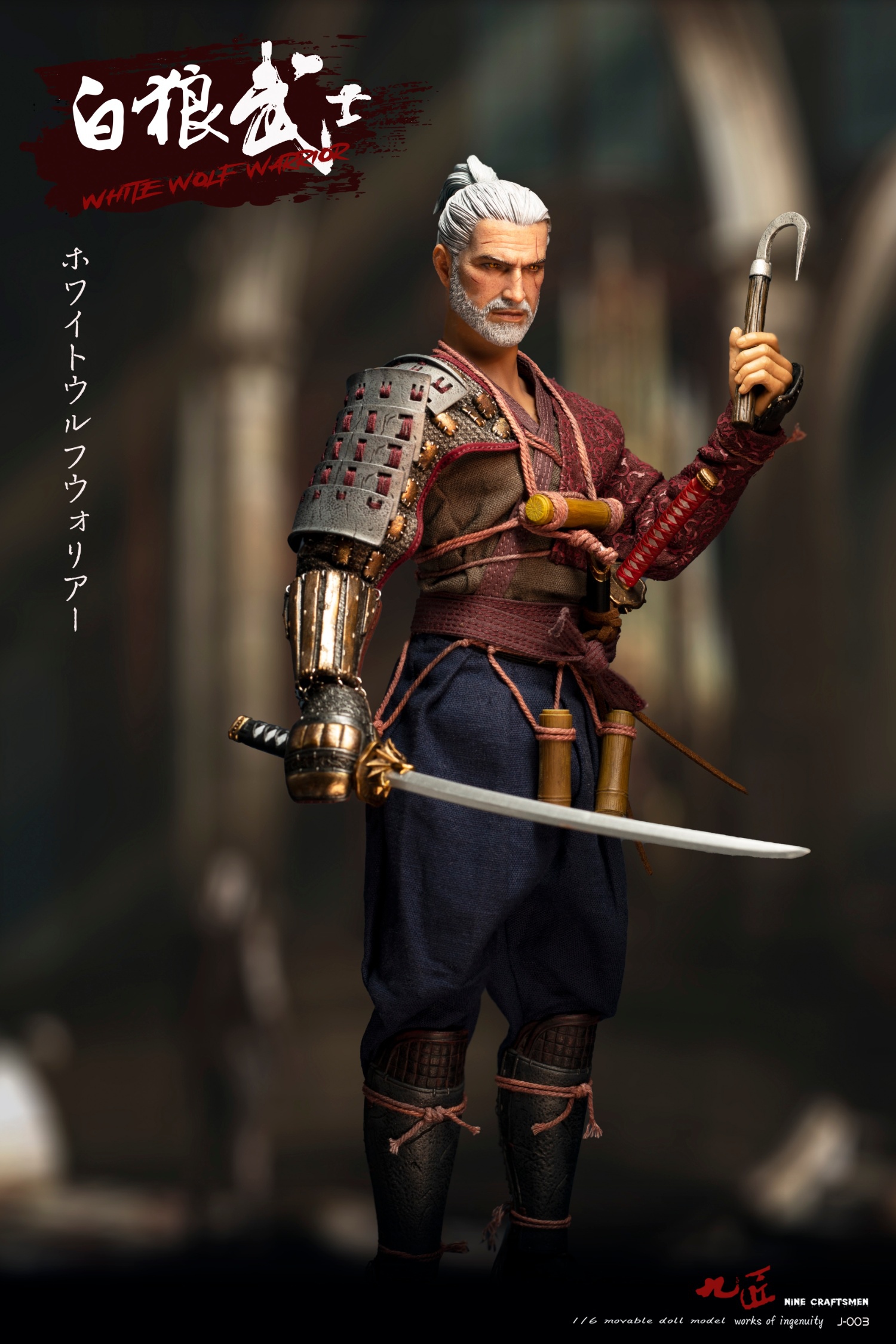 Nine Craftsmen White Wolf Warrior 1/6 Figure [NC-J003