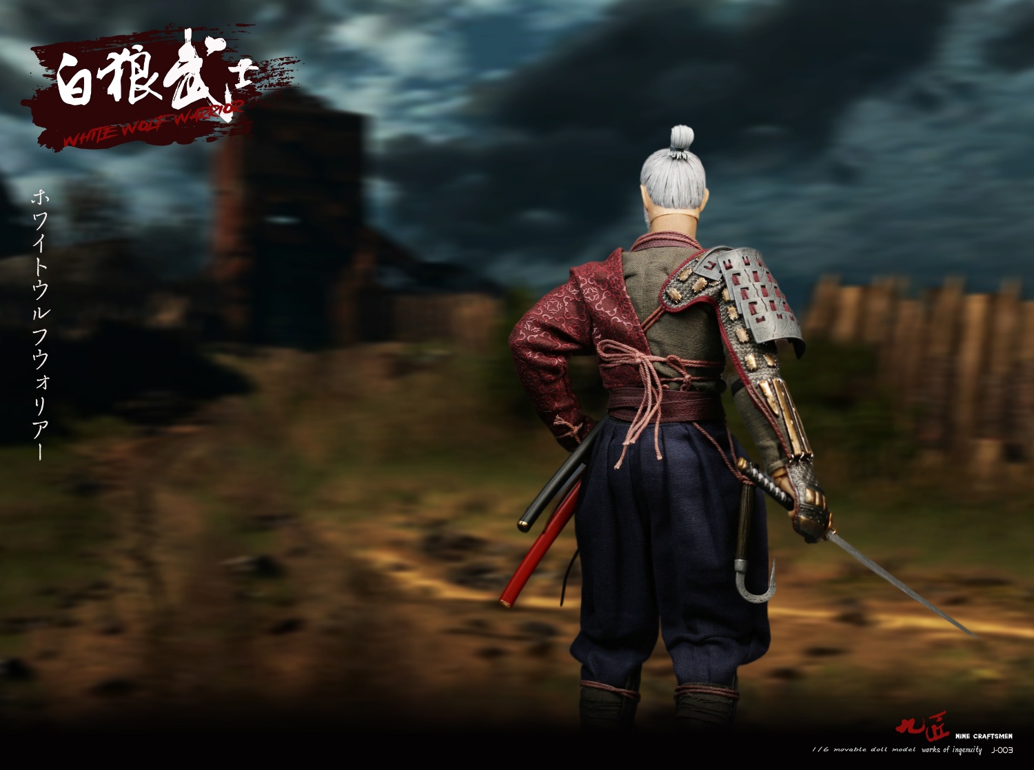 Nine Craftsmen 1/6 白狼 Nine Craftsmen J-003 1/6 White Wolf Worrior 白狼武士