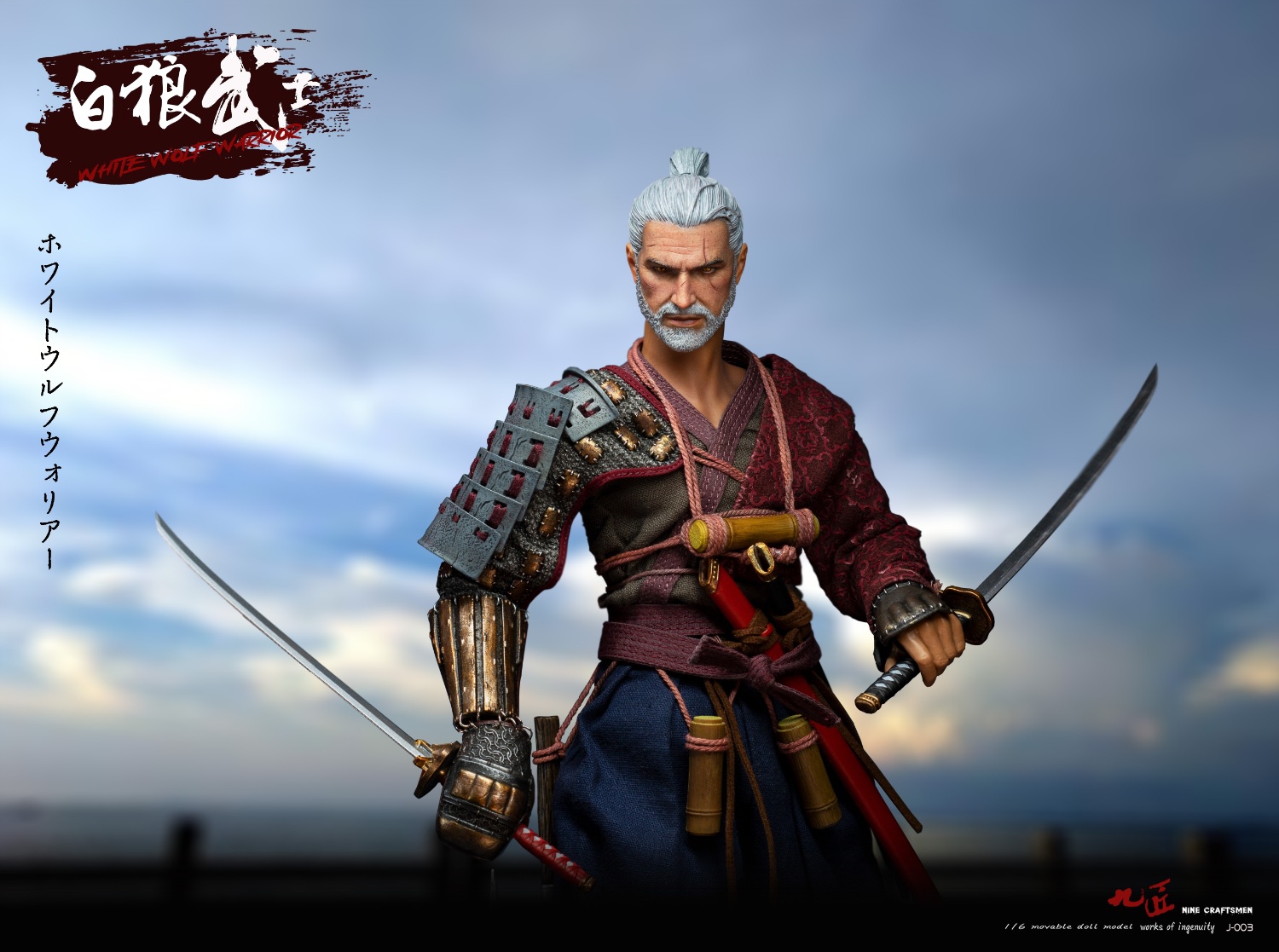 Nine Craftsmen 1/6 白狼 Nine Craftsmen White Wolf Warrior 1/6 Figure [NC-J003
