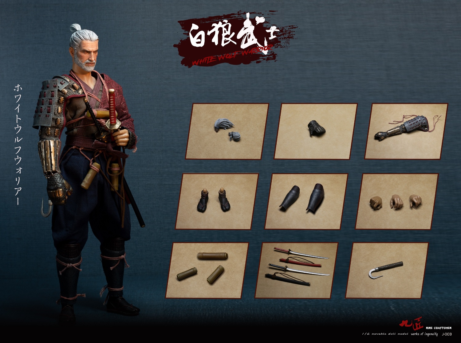 Nine Craftsmen White Wolf Warrior 1/6 Figure [NC-J003