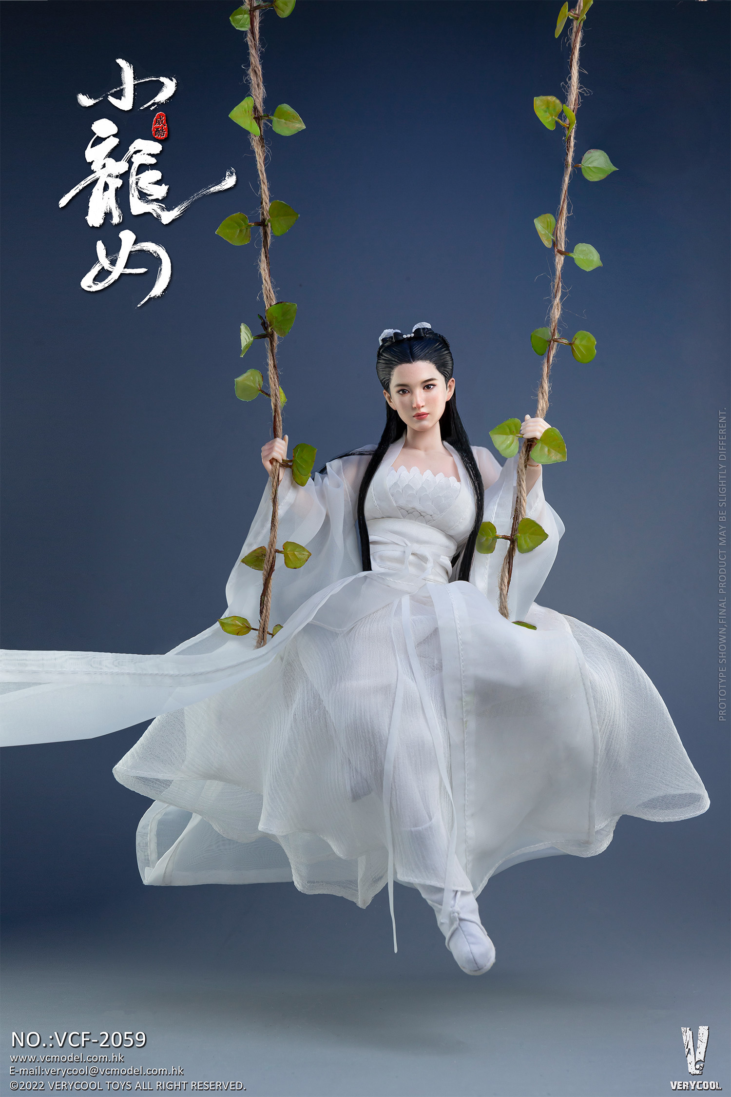 Very Cool 1/6 Fairy Sister Little Dragon Girl Figure [VCF-2059