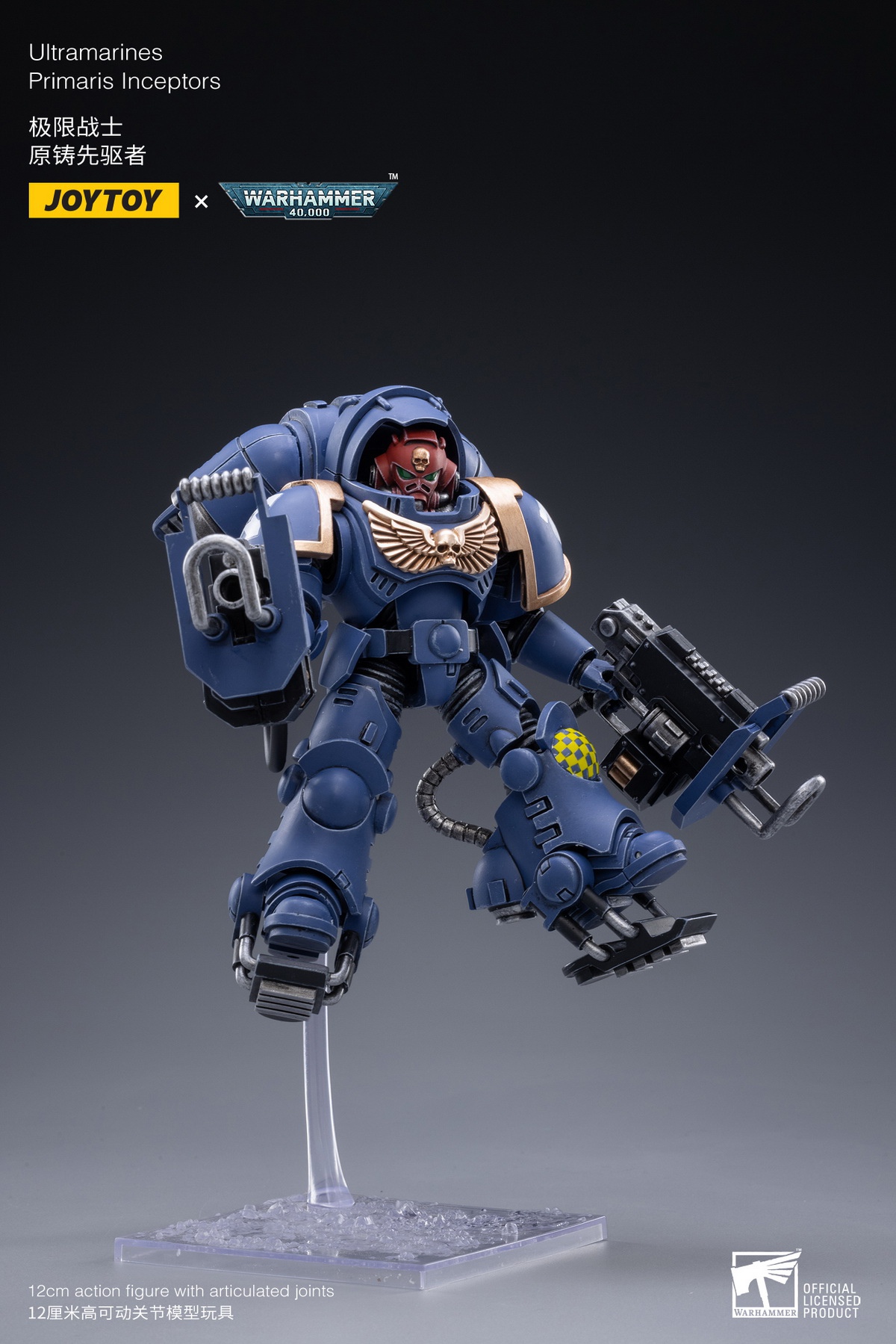 Joy Toy 1:18 Ultramarines Primaris Inceptors [JT-2191] - EKIA Hobbies