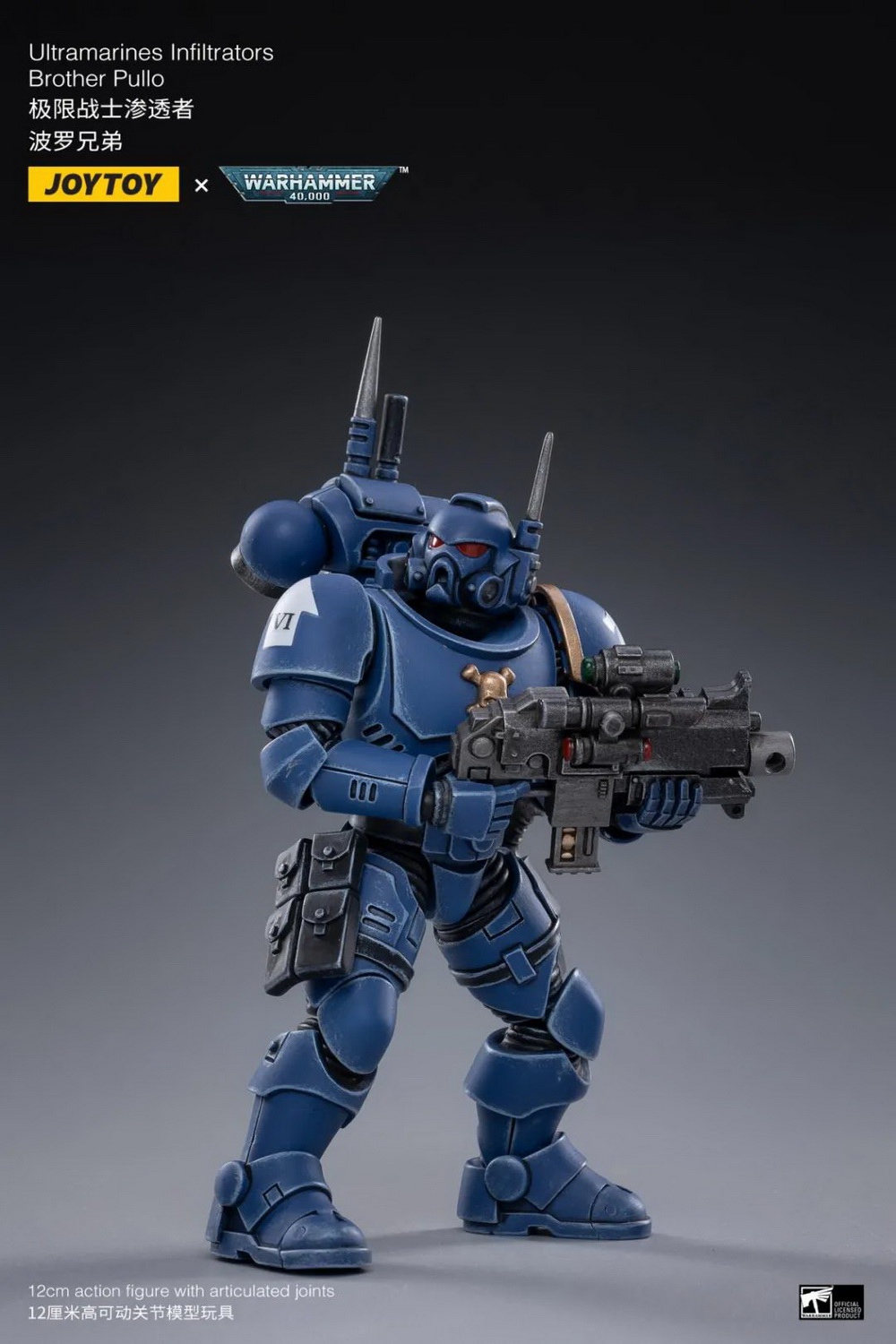 専用エリートフォースフィギュア　ブルーエンジェルスフライトリーダー Joy Toy 1:18 Ultramarines Primaris Infiltrators [JT-1293] - EKIA