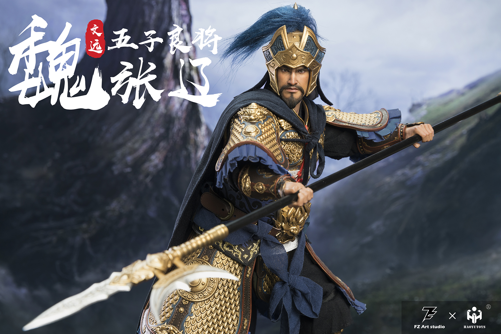 FZ Art studio × HAOYUTOYS 1/6 Five Great Generals Zhang Liao Zhang