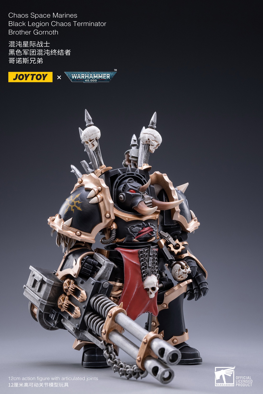 Joy Toy 1:18 Brother Gornoth [JT-2115] - EKIA Hobbies