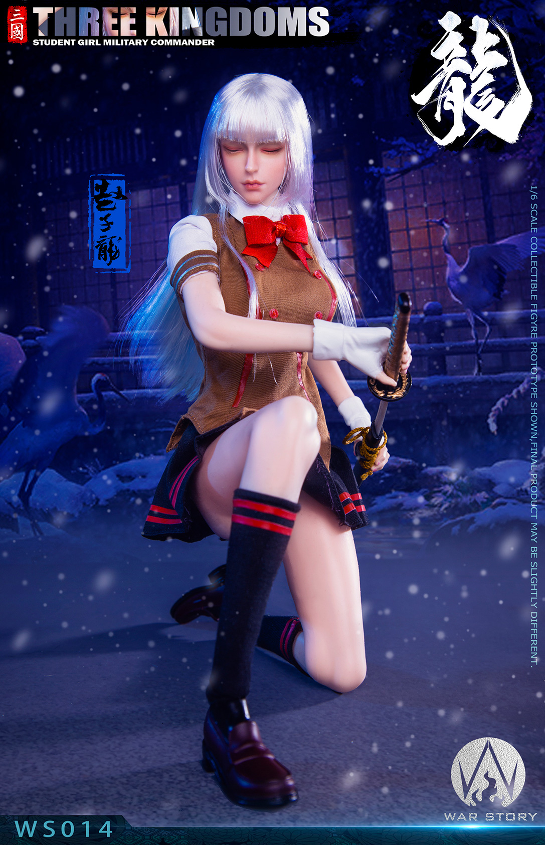 War Story 1:6 Three Kingdoms Female Military General Zhao