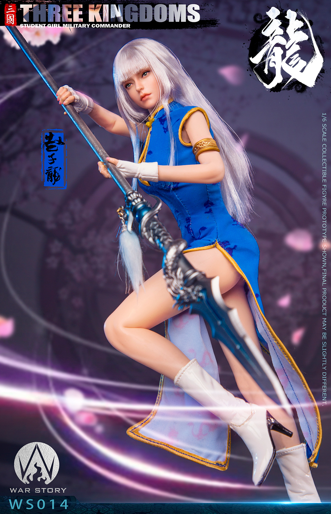 War Story 1:6 Three Kingdoms Female Military General Zhao
