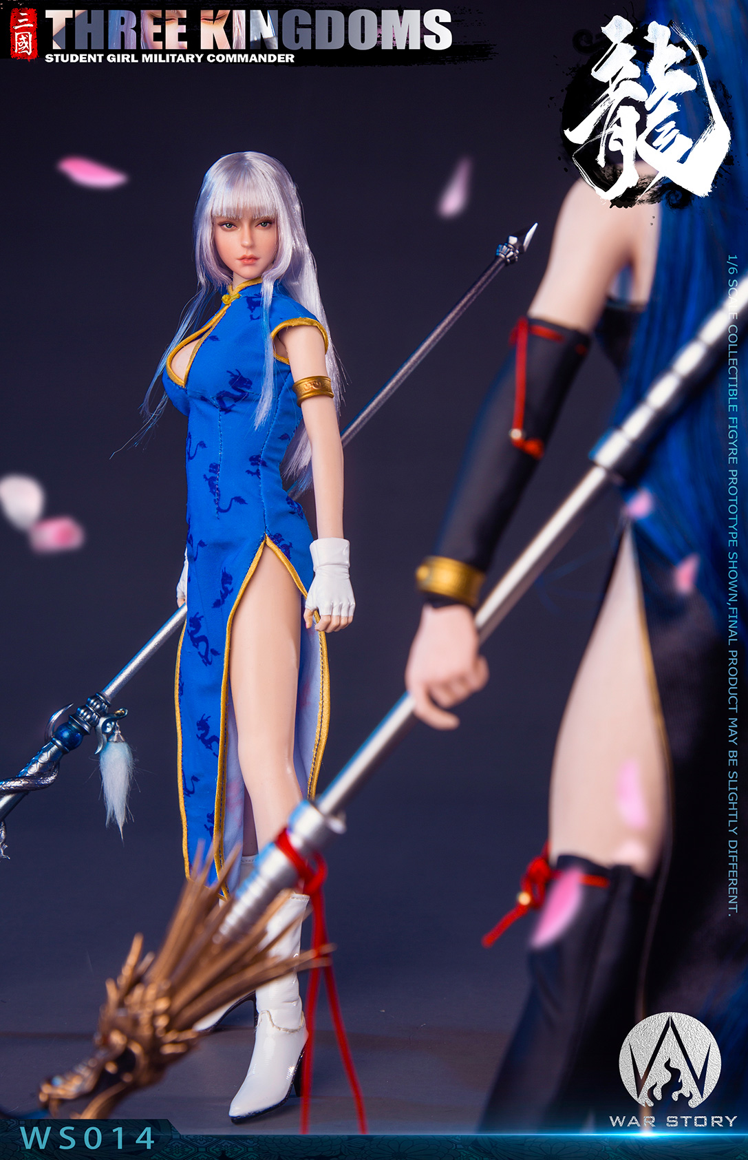 その他 WAR STORY Three Kingdoms Female Military War Story Three Kingdoms Female Edition Military General