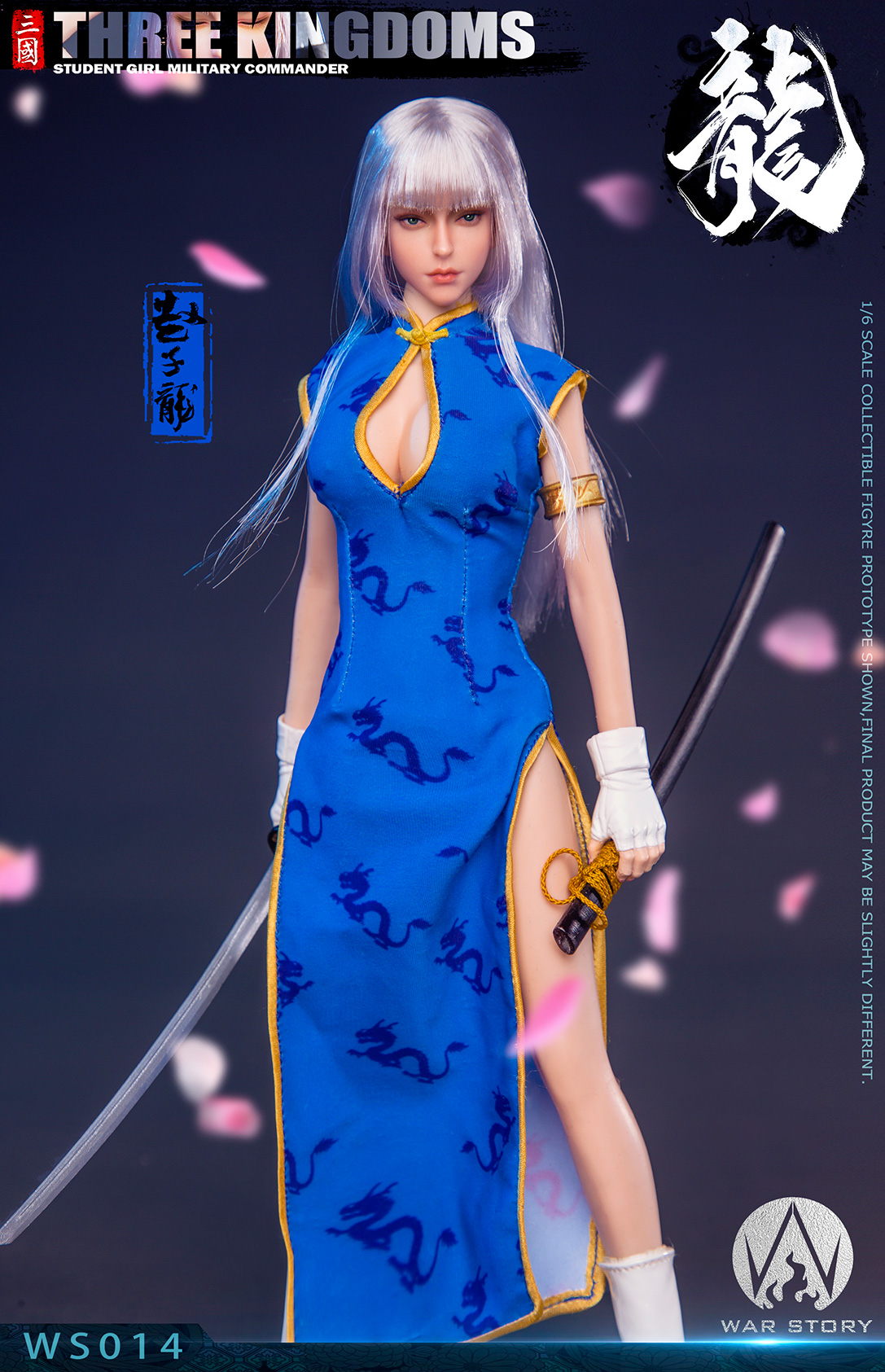 その他 WAR STORY Three Kingdoms Female Military War Story Three Kingdoms Female Edition Military General
