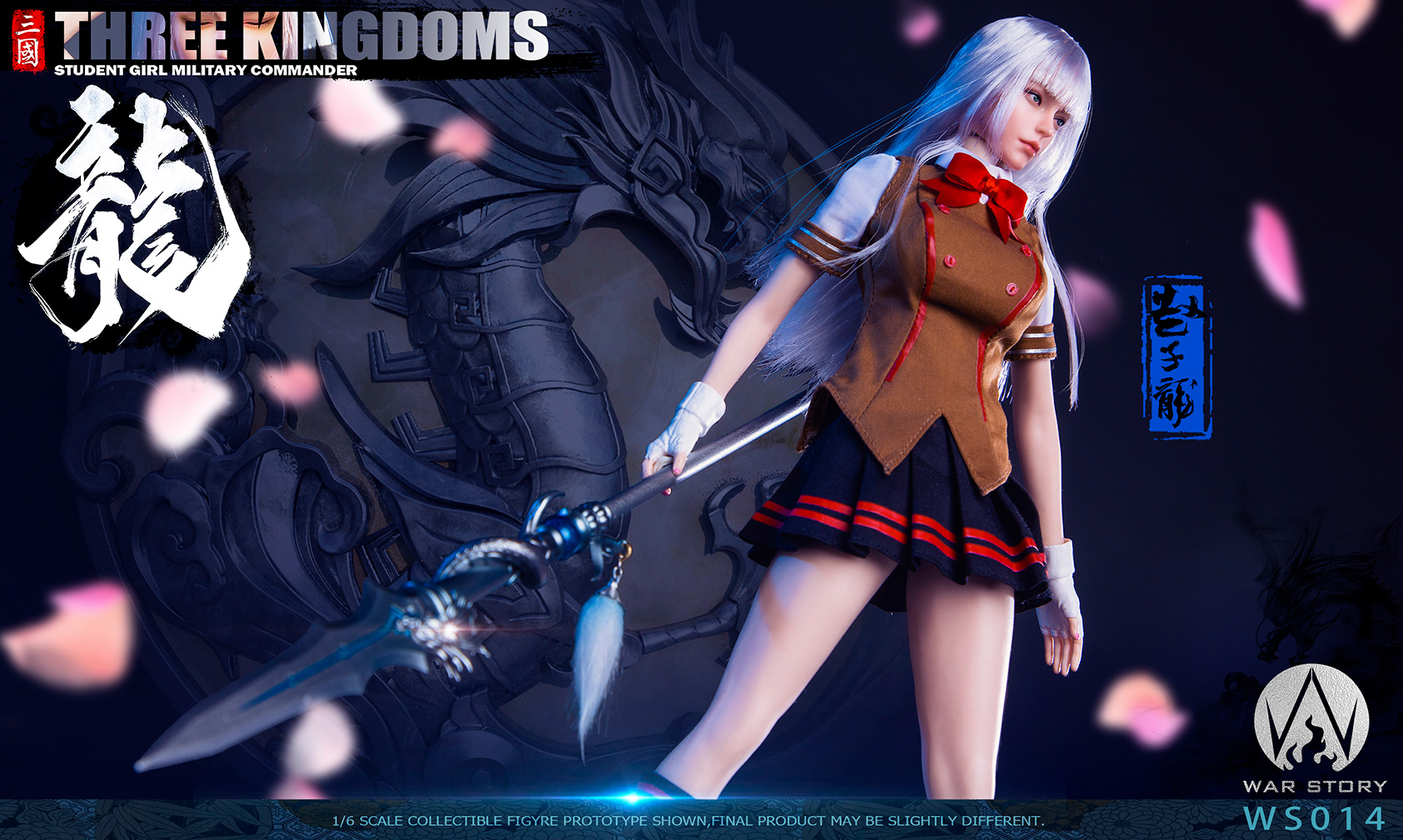 その他 WAR STORY Three Kingdoms Female Military War Story Three Kingdoms Female Edition Military General
