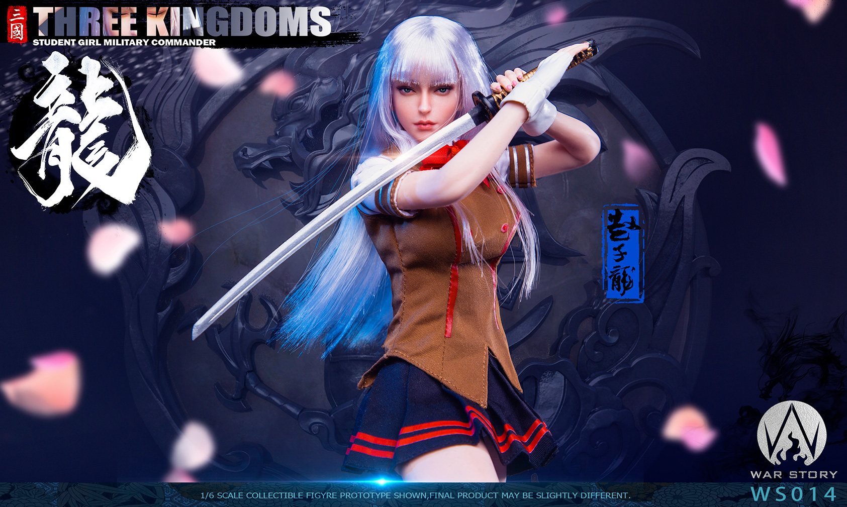 War Story 1:6 Three Kingdoms Female Military General Zhao Yun [WS