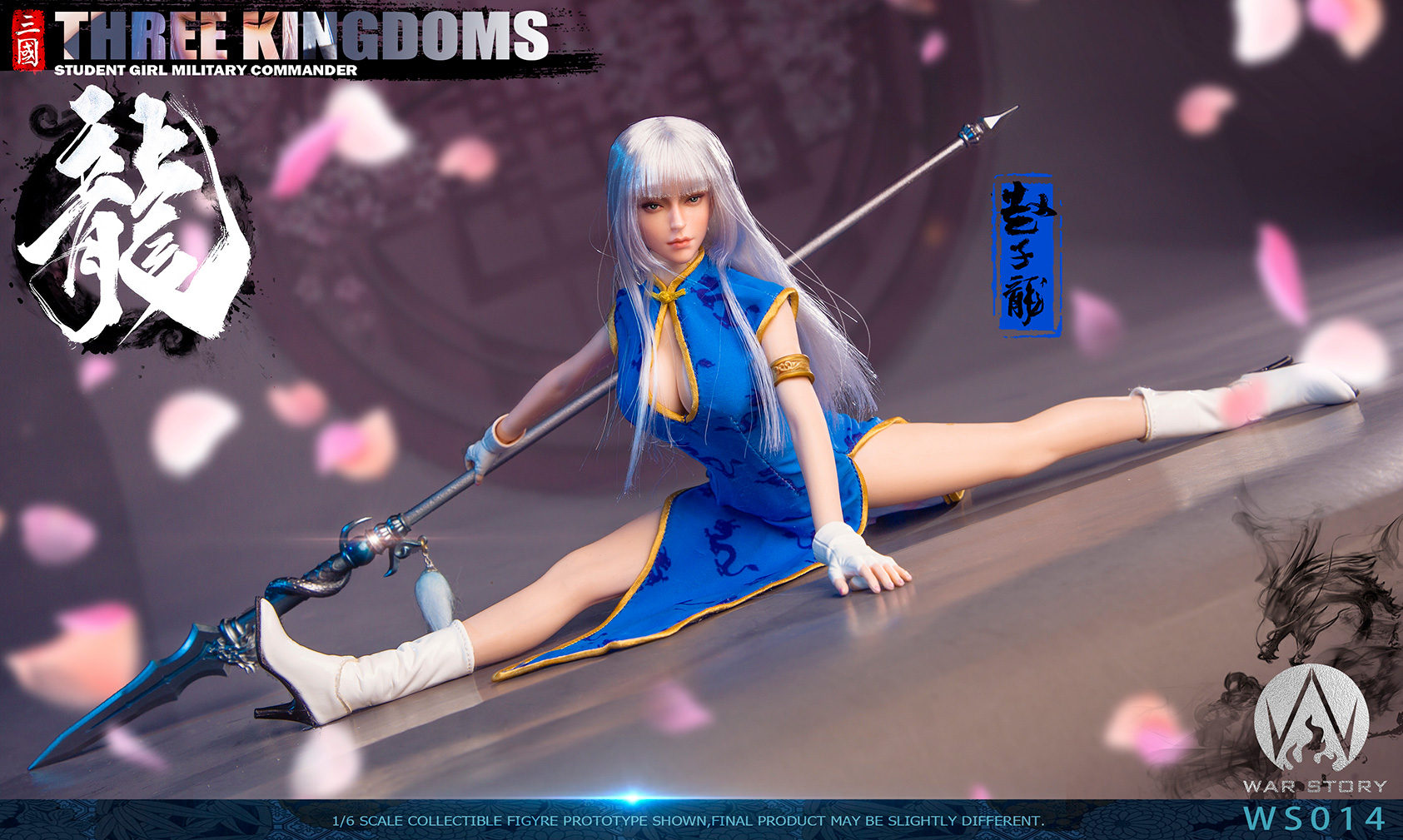 War Story 1:6 Three Kingdoms Female Military General Zhao