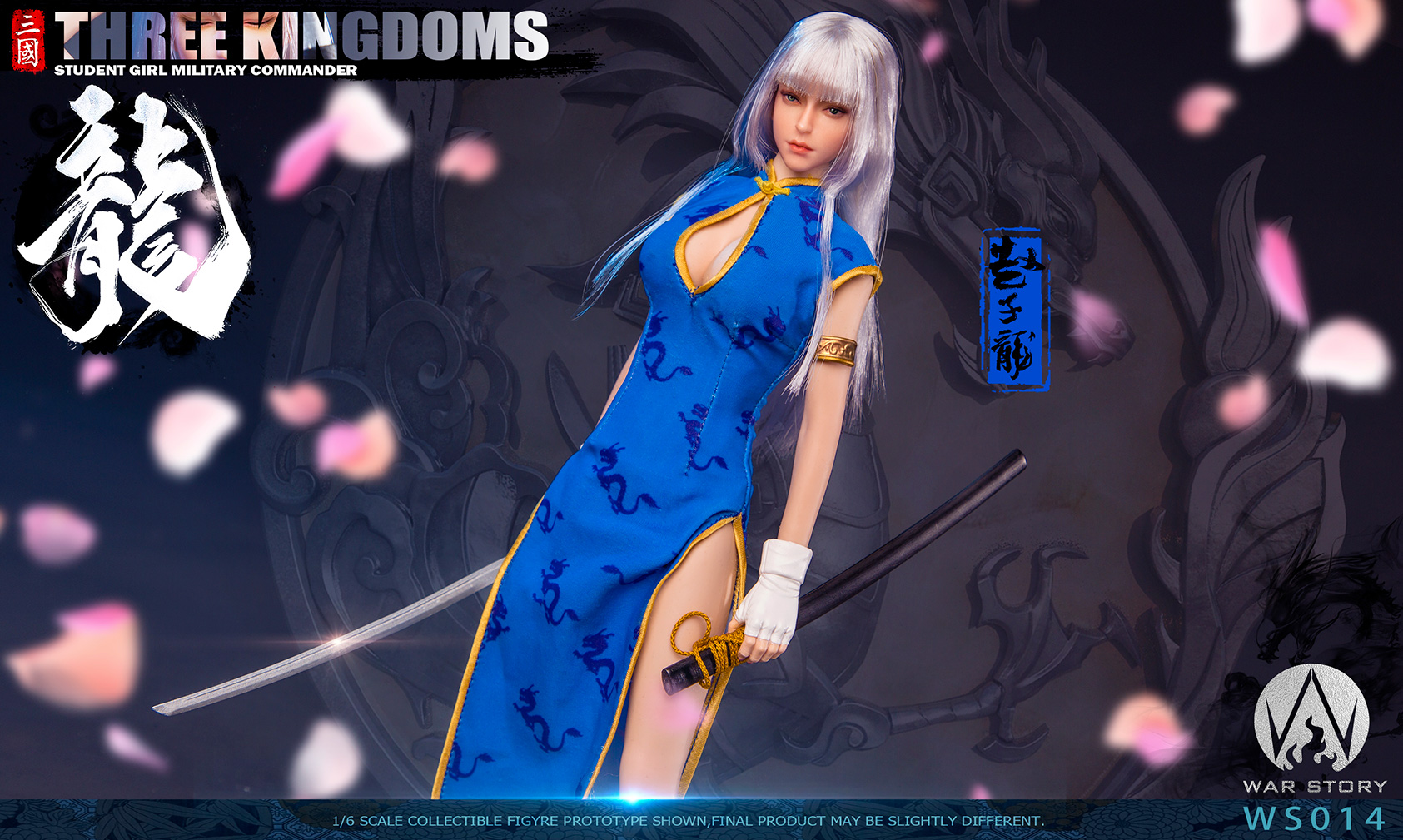 その他 WAR STORY Three Kingdoms Female Military War Story 1:6 Three Kingdoms Female Military General Zhao