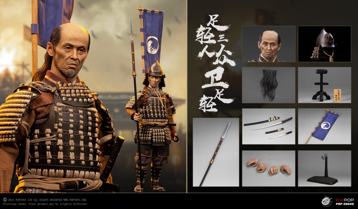 POP Toys 1/6 Ashigaru Trio Second Bomb Wei Ashigaru Figure [POP-EX045]