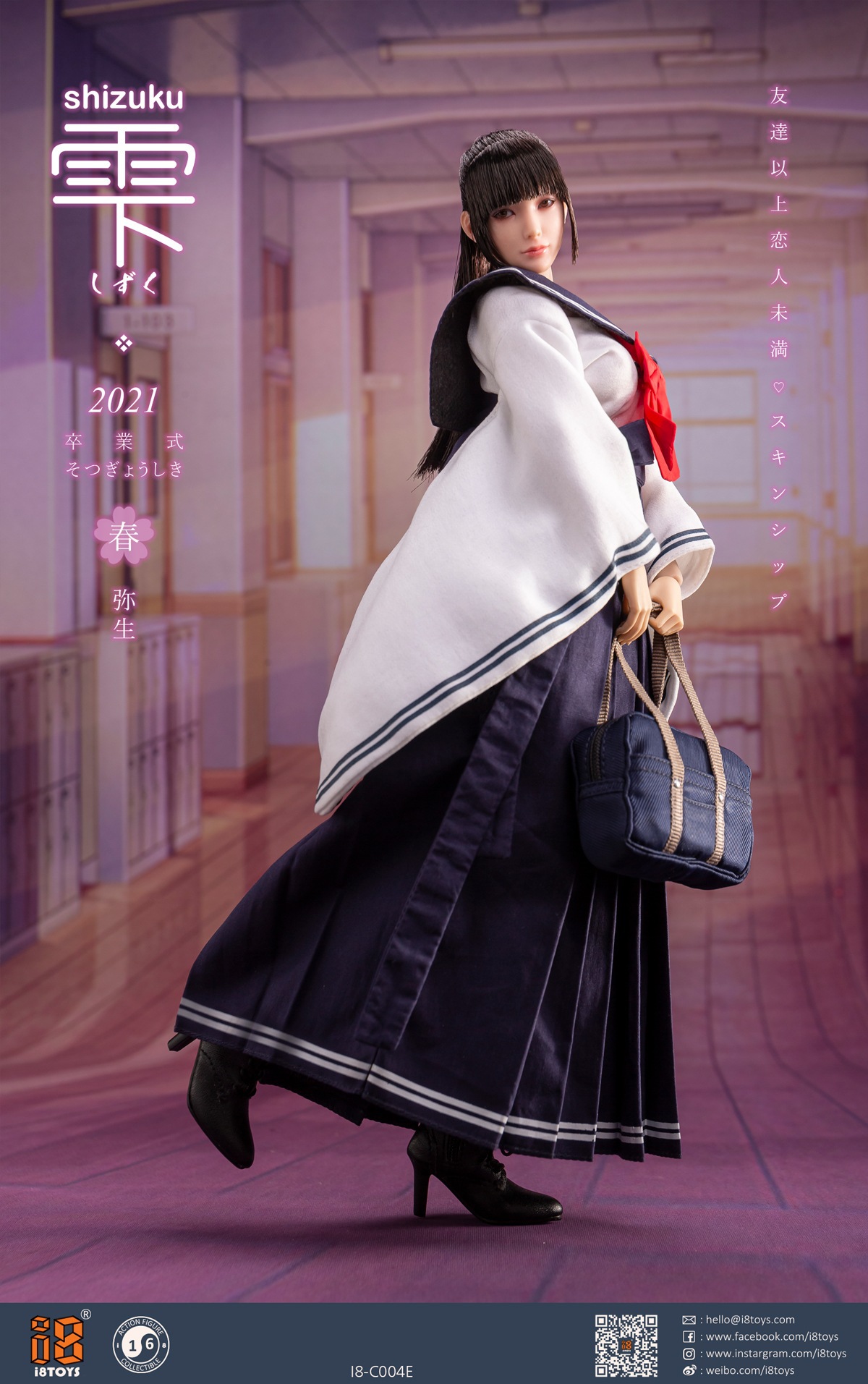 i8TOYS Sailor Style Furisode 1/6 Clothing Set [i8-C004E] - EKIA