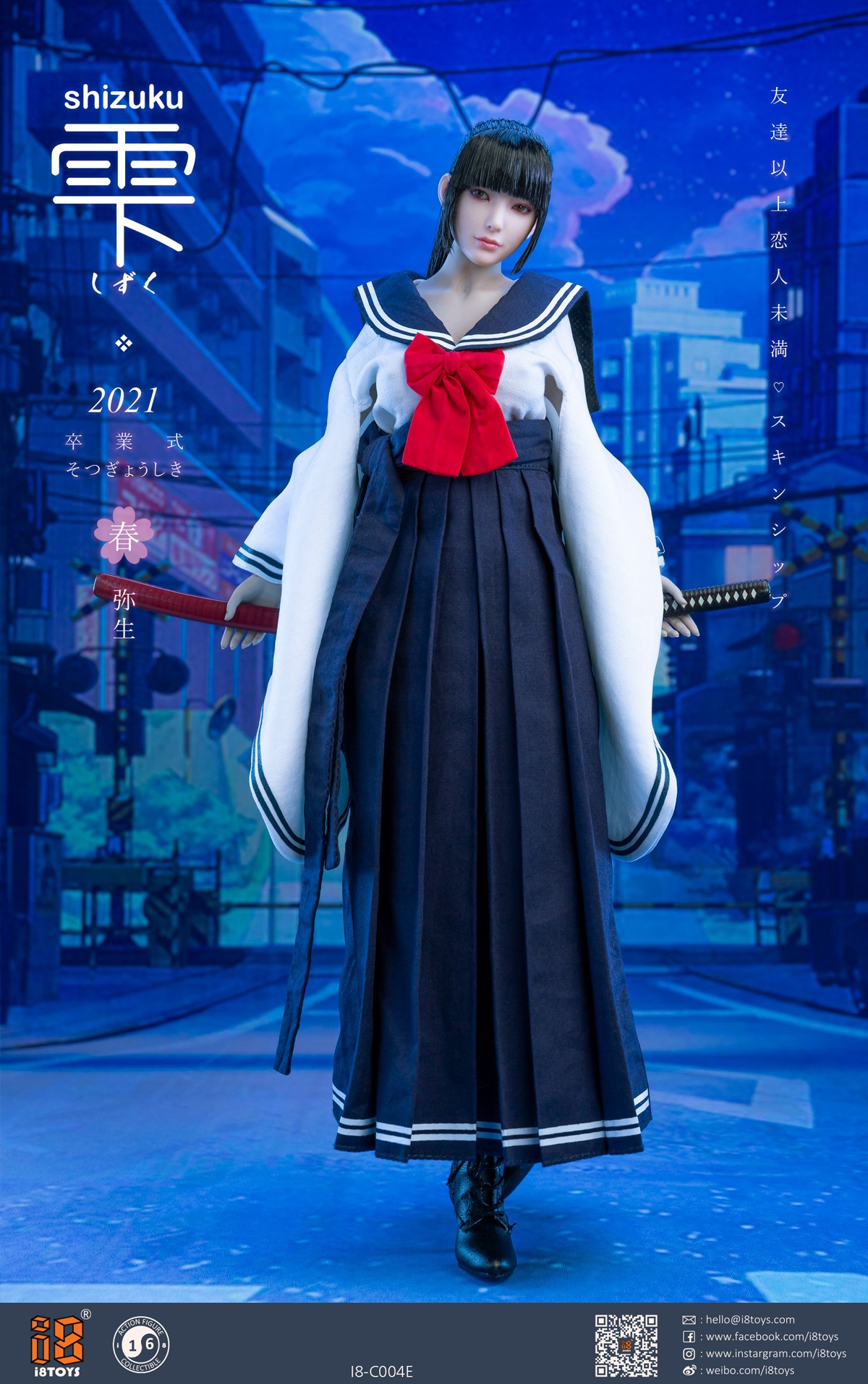 i8TOYS Sailor Style Furisode 1/6 Clothing Set [i8-C004E