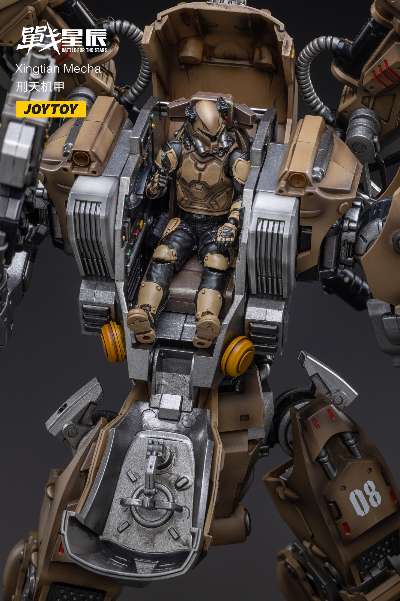 1:18 Joy Toys 1/18 Xingtian Mecha Dent Box [JT-2375D] - EKIA Hobbies