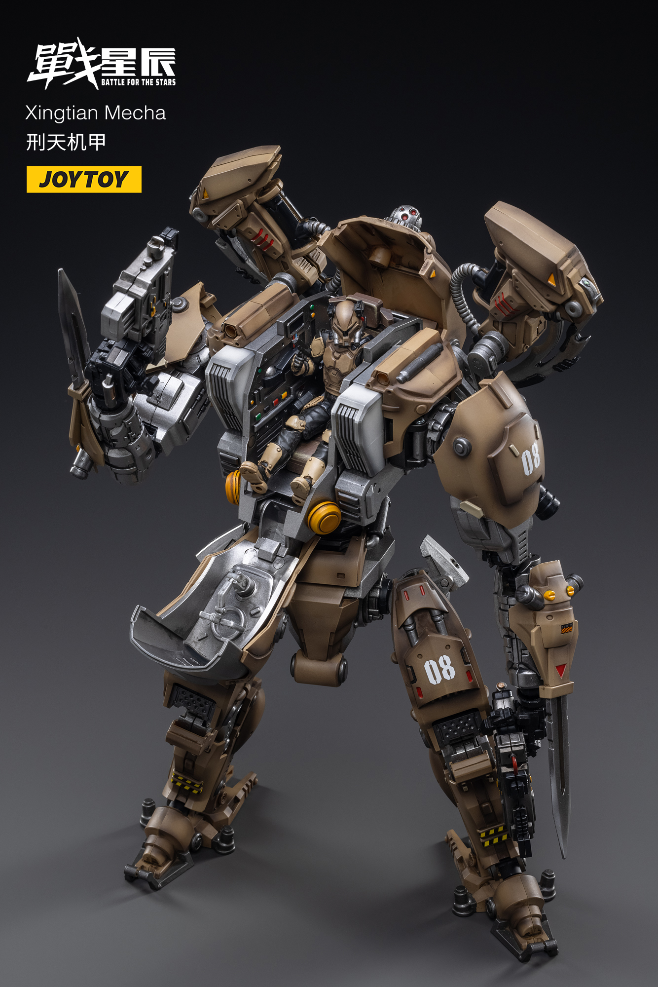 ★MeChan★ 1:18 Joy Toys 1/18 Xingtian Mecha Dent Box [JT-2375D] - EKIA Hobbies
