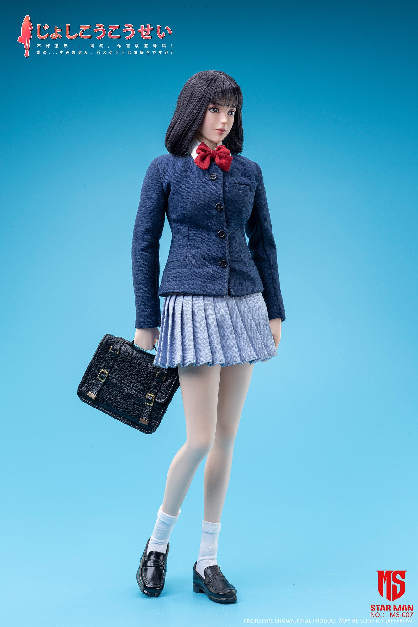 kogyaru 制服　130 ZX Studio - Slam Dunk Haruko Akagi - OrzGK