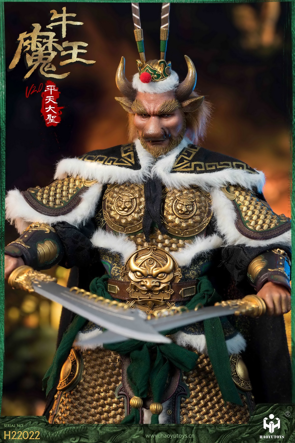 HH model X HaoYu Toys 1/6 Pingtian Great Sage Bull Demon King 2.0